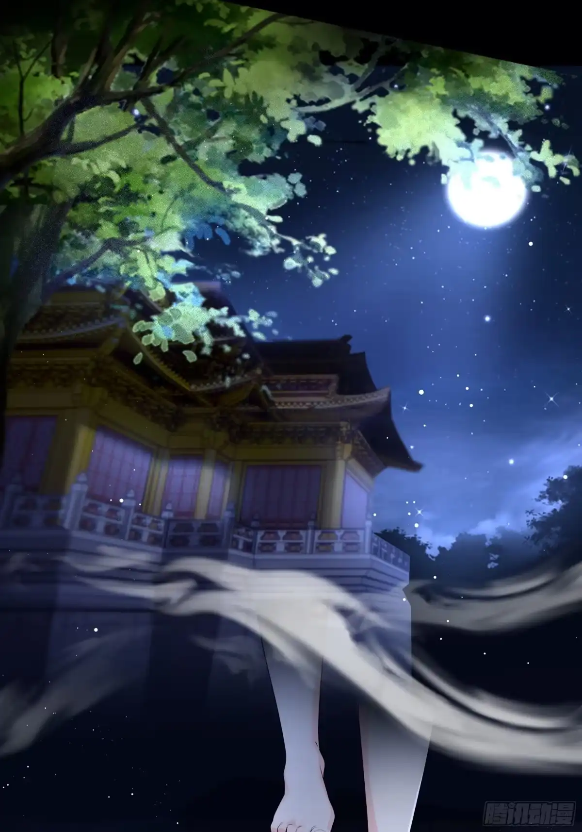 《叫我师哥》我信你 第4页
