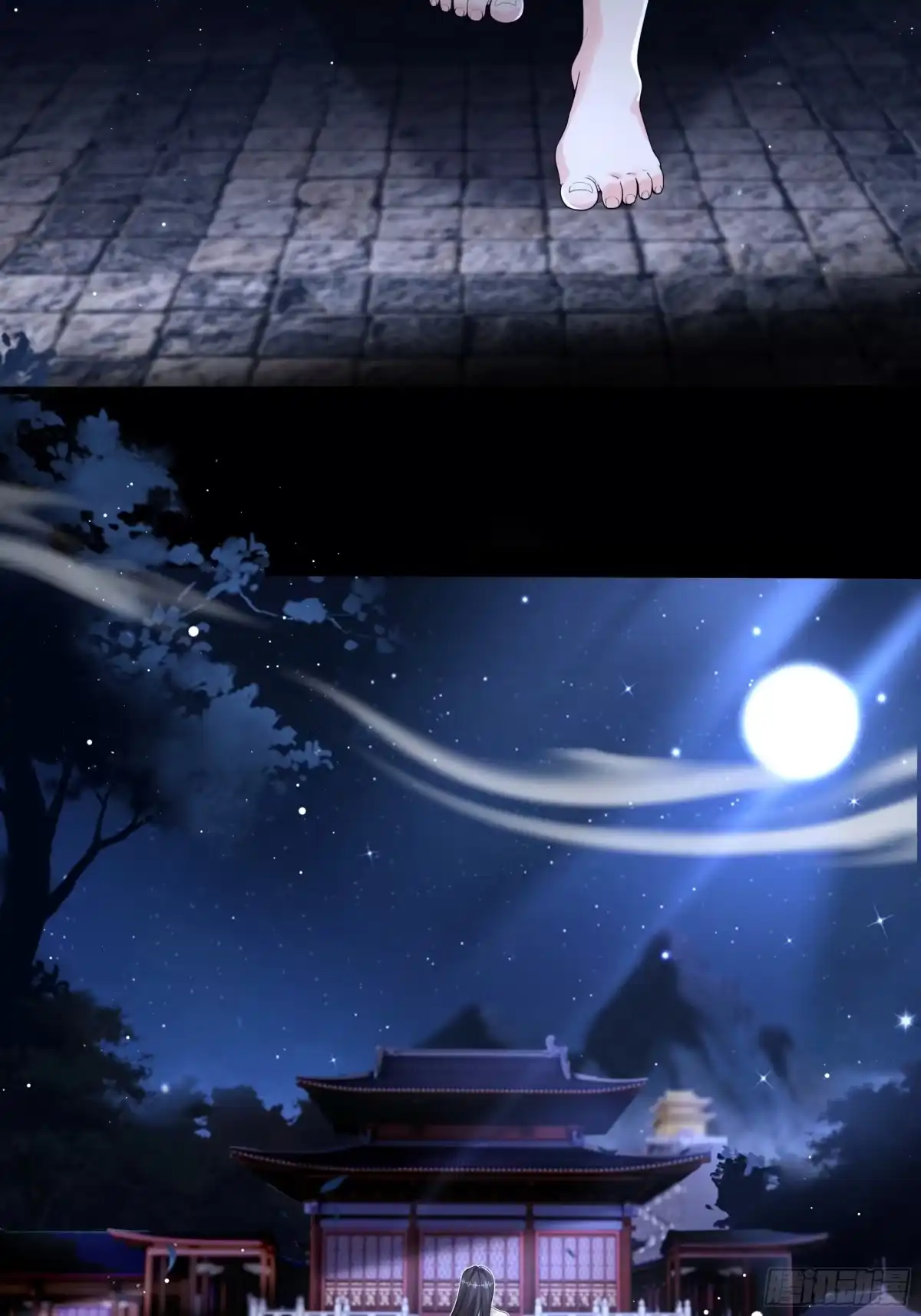 《叫我师哥》我信你 第5页