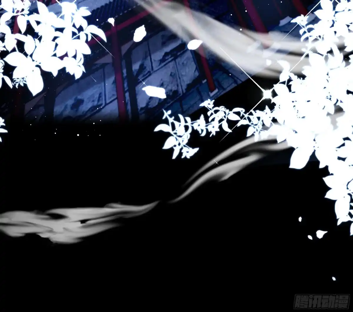《叫我师哥》我信你 第3页