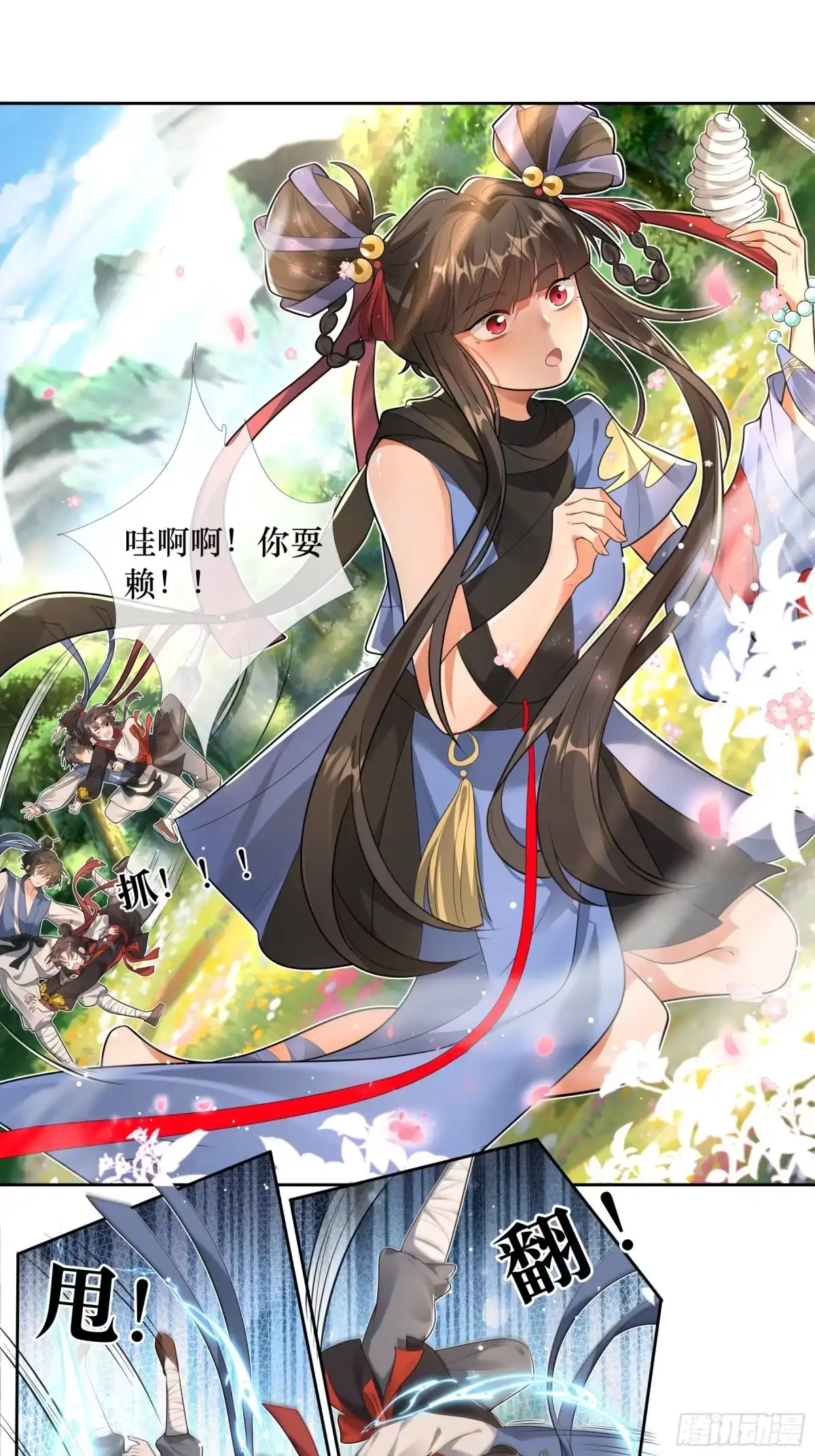 《叫我师哥》论江湖谁领风骚？ 第12页