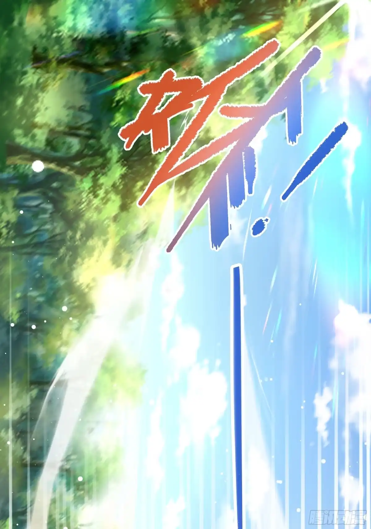 《叫我师哥》论江湖谁领风骚？ 第1页