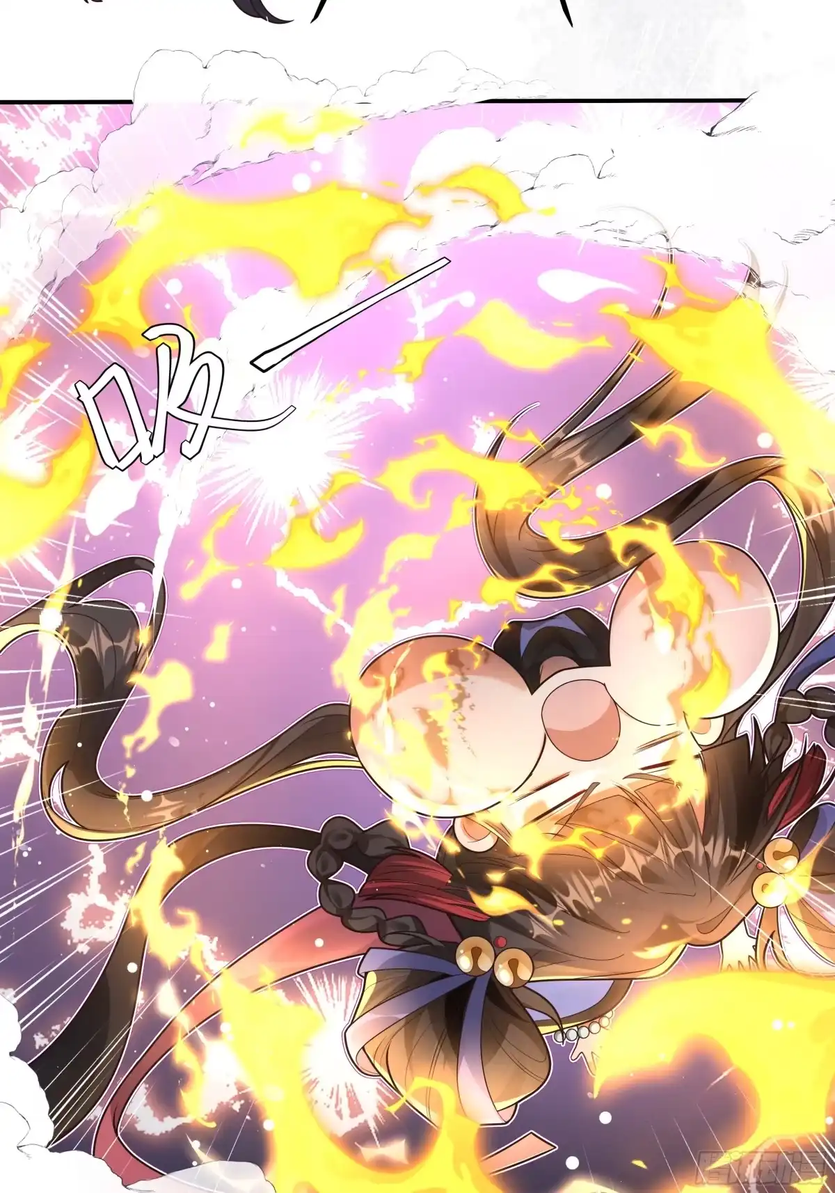 《叫我师哥》凌云比武大会启——— 第12页