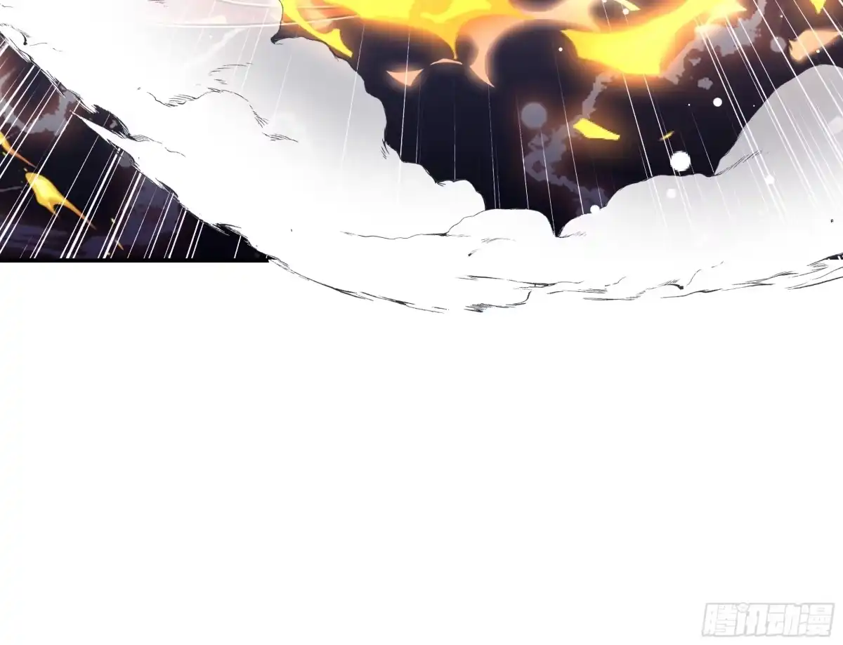 《叫我师哥》凌云比武大会启——— 第13页