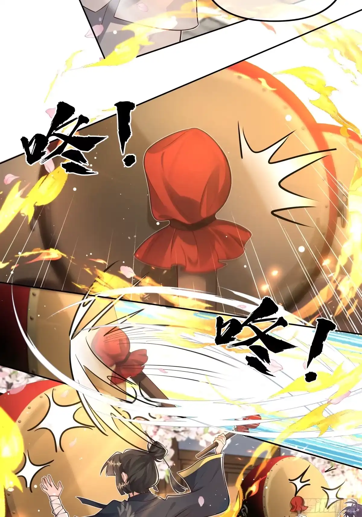 《叫我师哥》陈古楠！温律！莫要迟到！ 第8页
