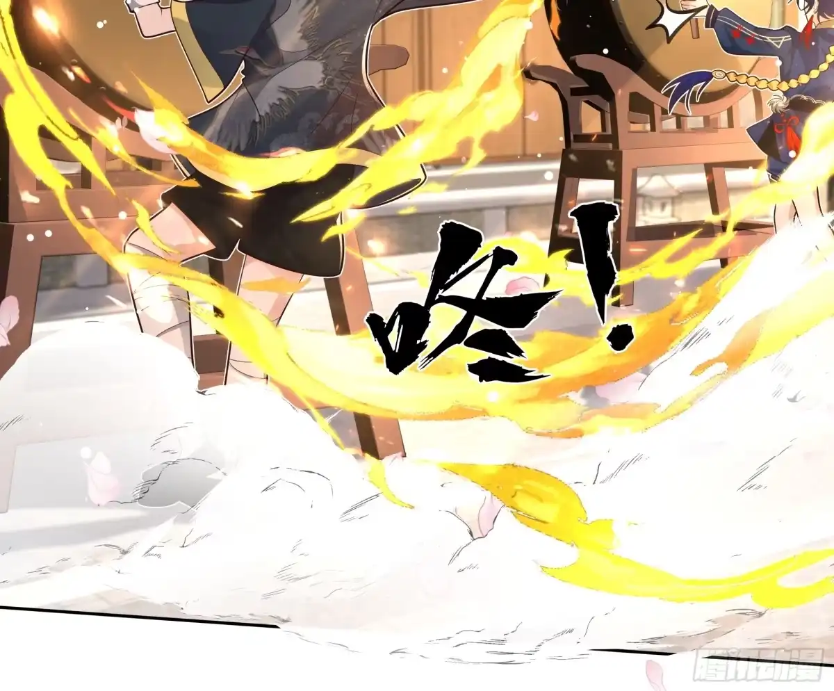 《叫我师哥》陈古楠！温律！莫要迟到！ 第9页