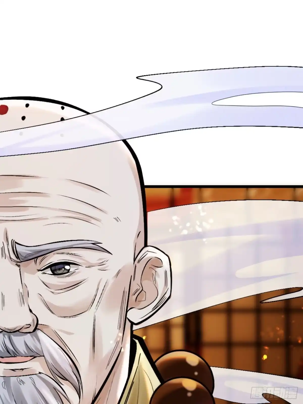 《叫我师哥》冠名古楠，浑身灾厄 第9页