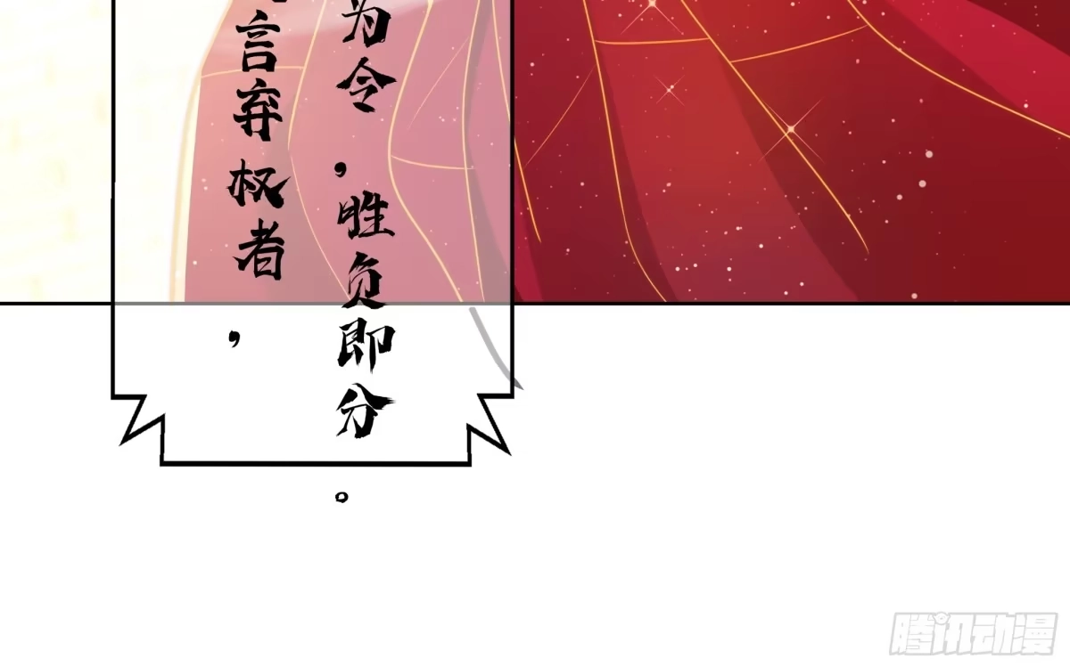《叫我师哥》少年初显，拳脚无情！ 第3页