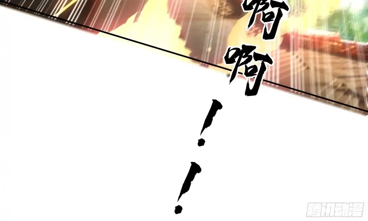 《叫我师哥》少年初显，拳脚无情！ 第14页