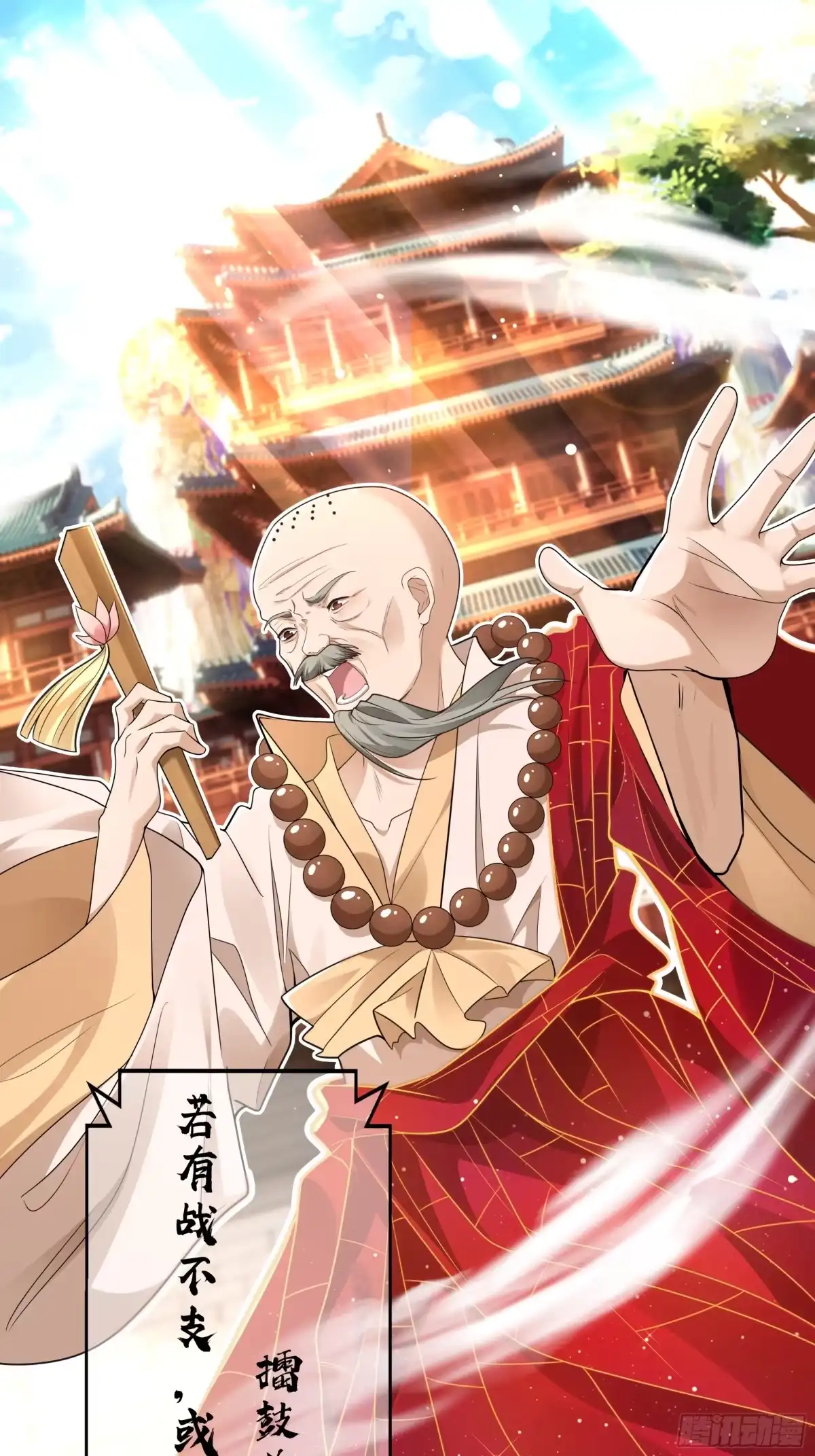 《叫我师哥》少年初显，拳脚无情！ 第2页