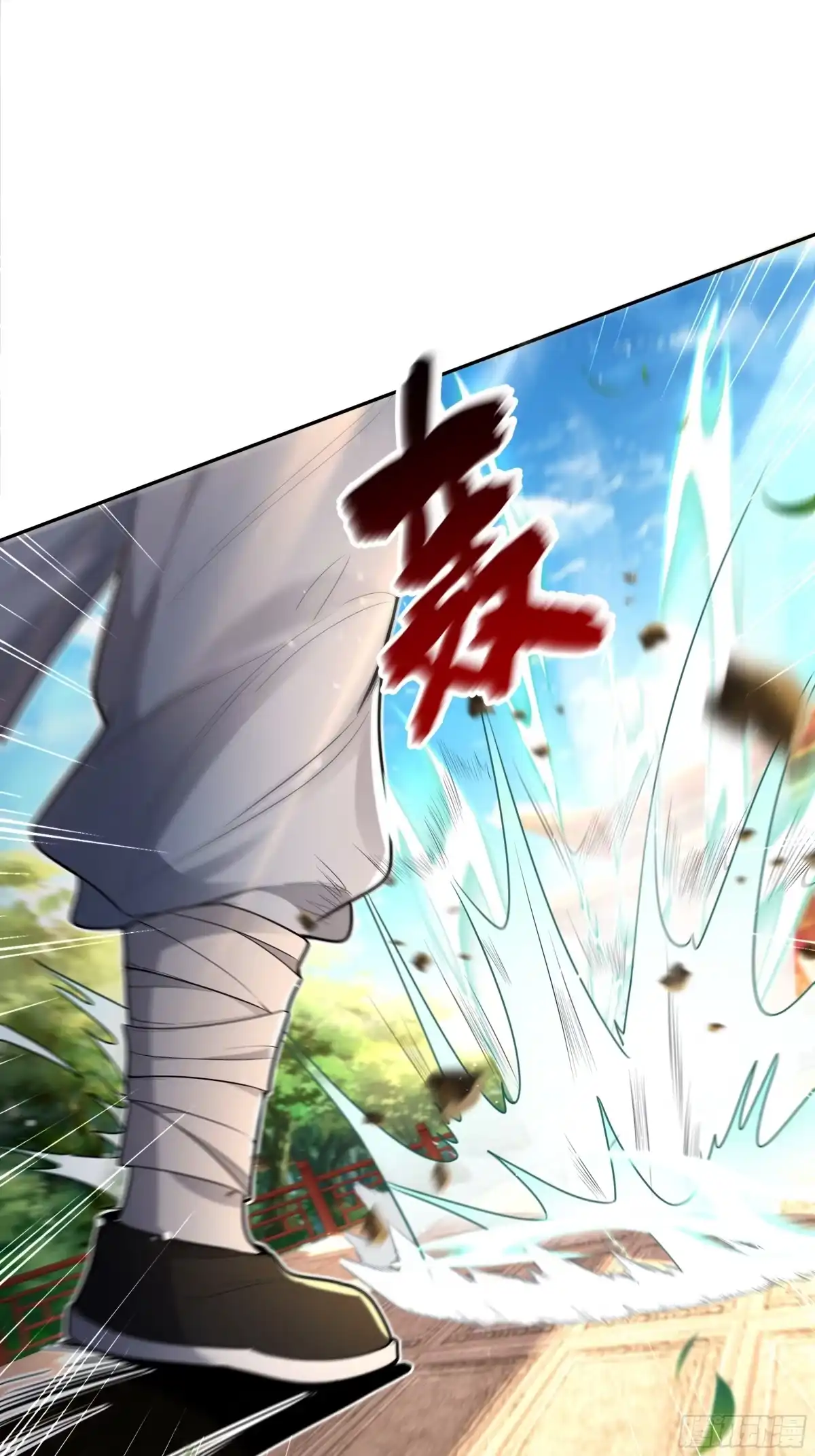 《叫我师哥》绝胜于“味”！！ 第10页