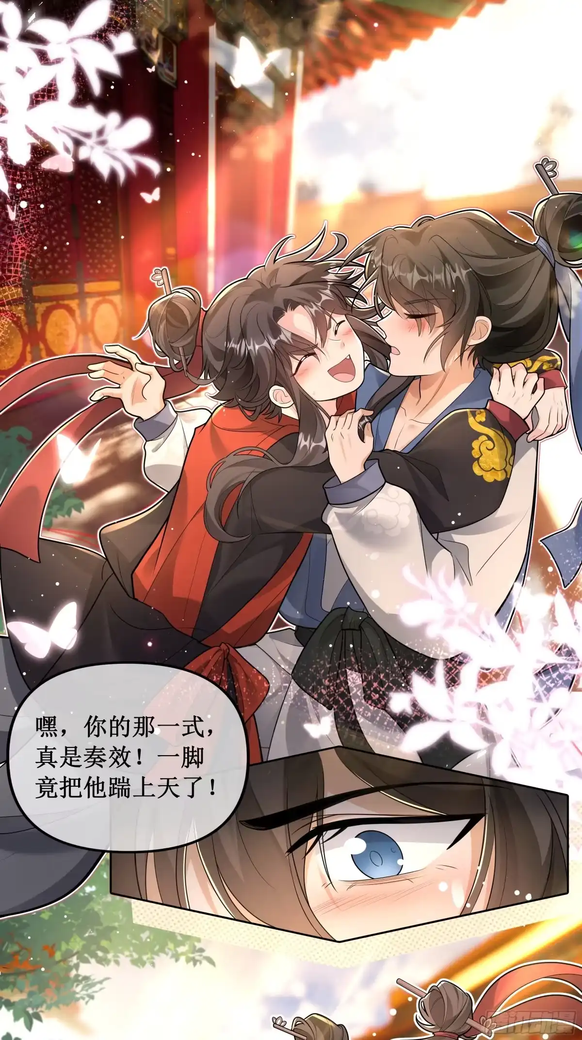 《叫我师哥》功劳是我的，师哥是不叫的！ 第1页