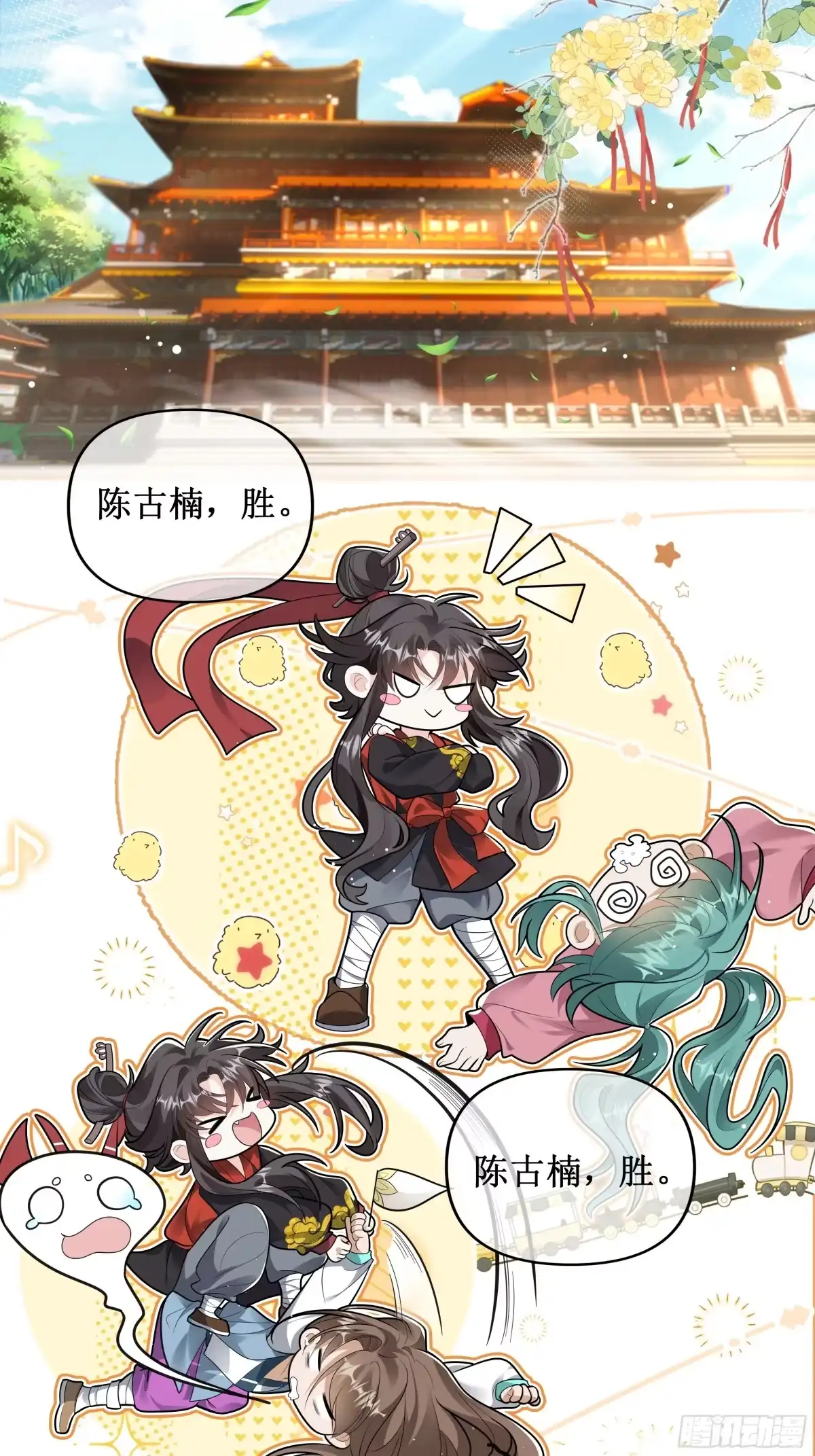 《叫我师哥》功劳是我的，师哥是不叫的！ 第8页