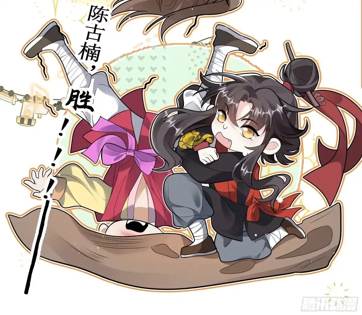 《叫我师哥》功劳是我的，师哥是不叫的！ 第9页