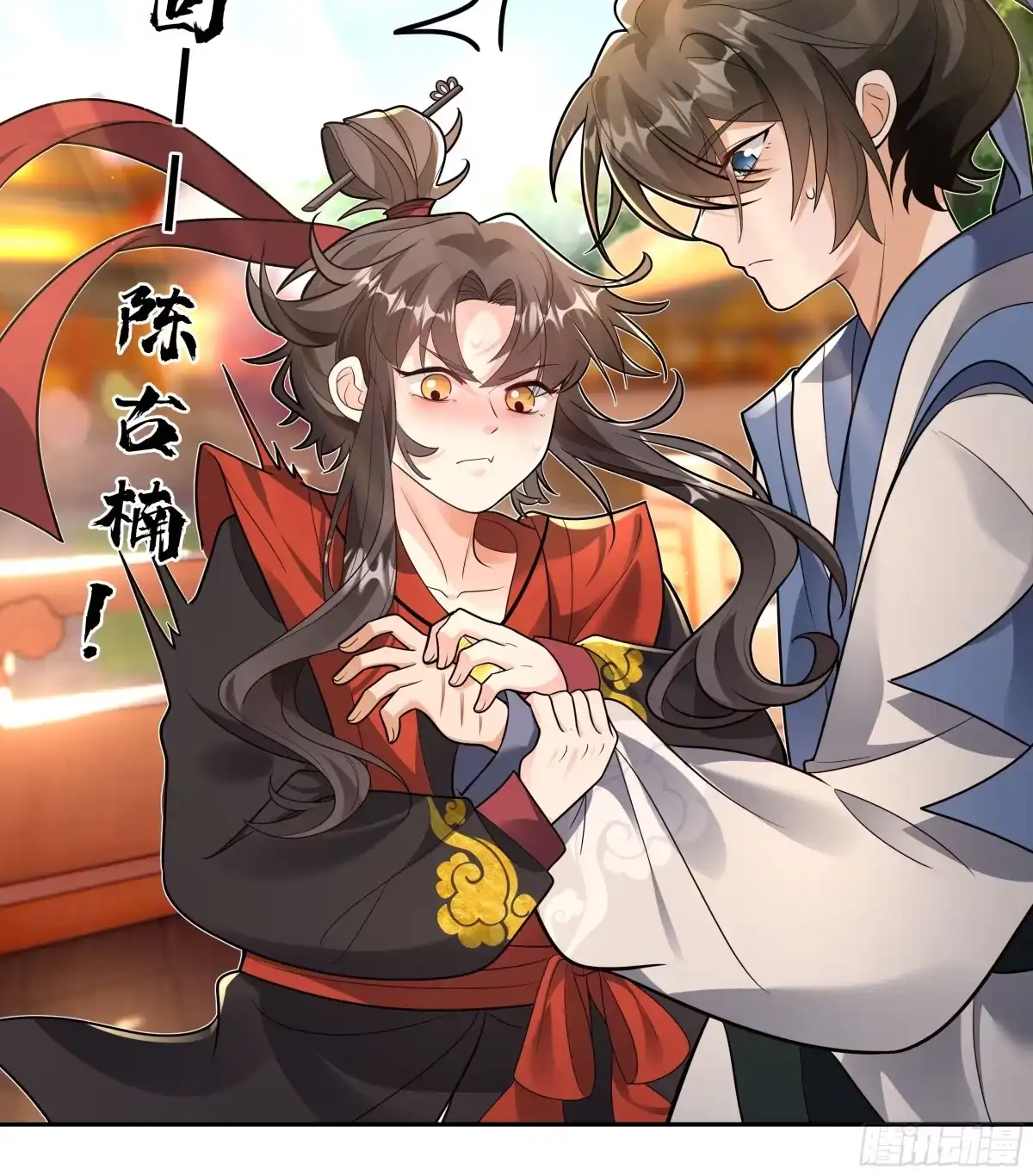 《叫我师哥》功劳是我的，师哥是不叫的！ 第6页