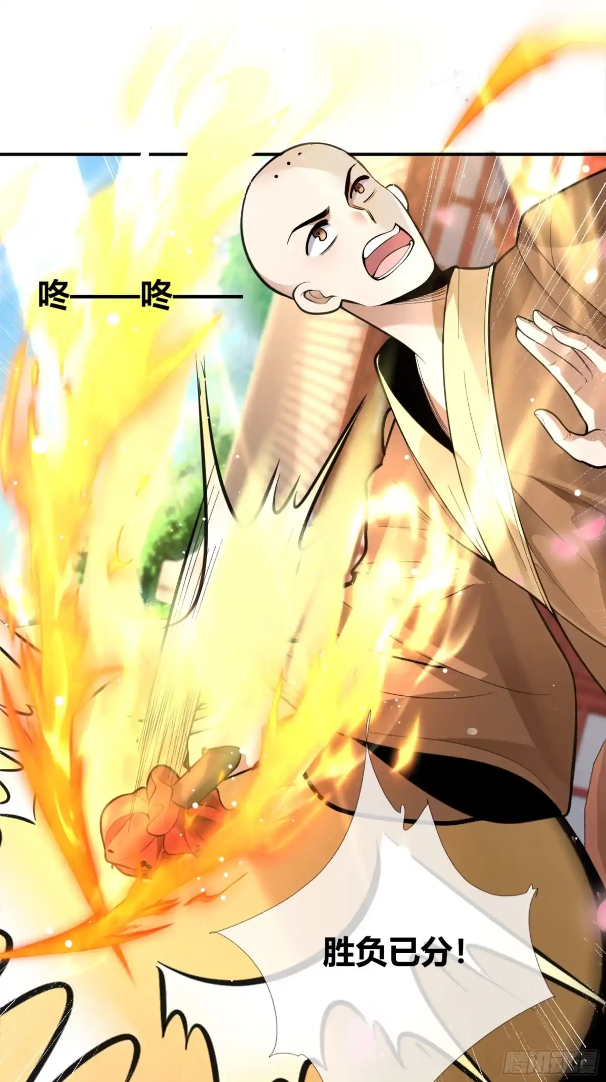 《叫我师哥》遍体鳞伤，只为能堂堂正正站在你面前 第14页