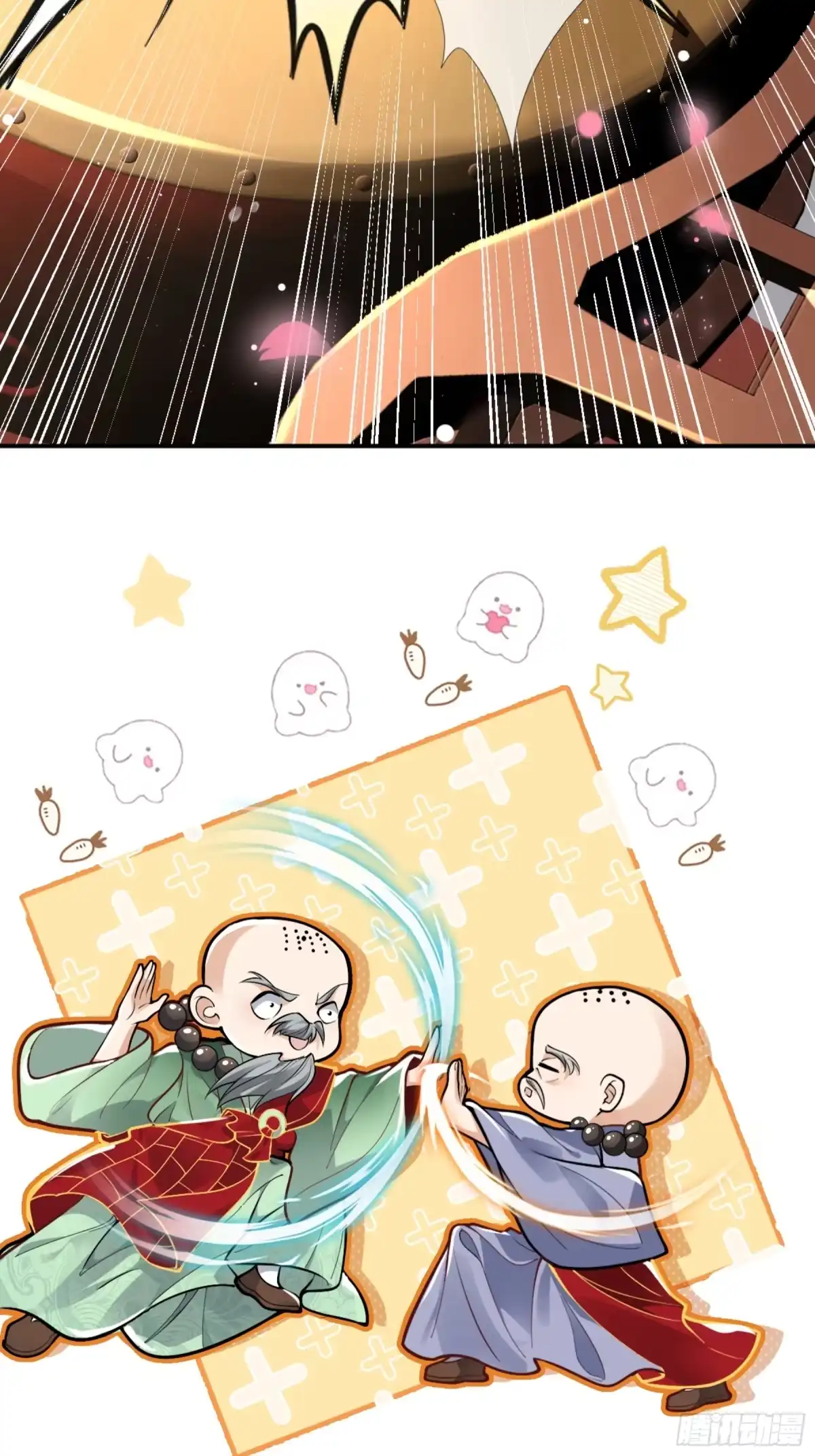 《叫我师哥》遍体鳞伤，只为能堂堂正正站在你面前 第15页