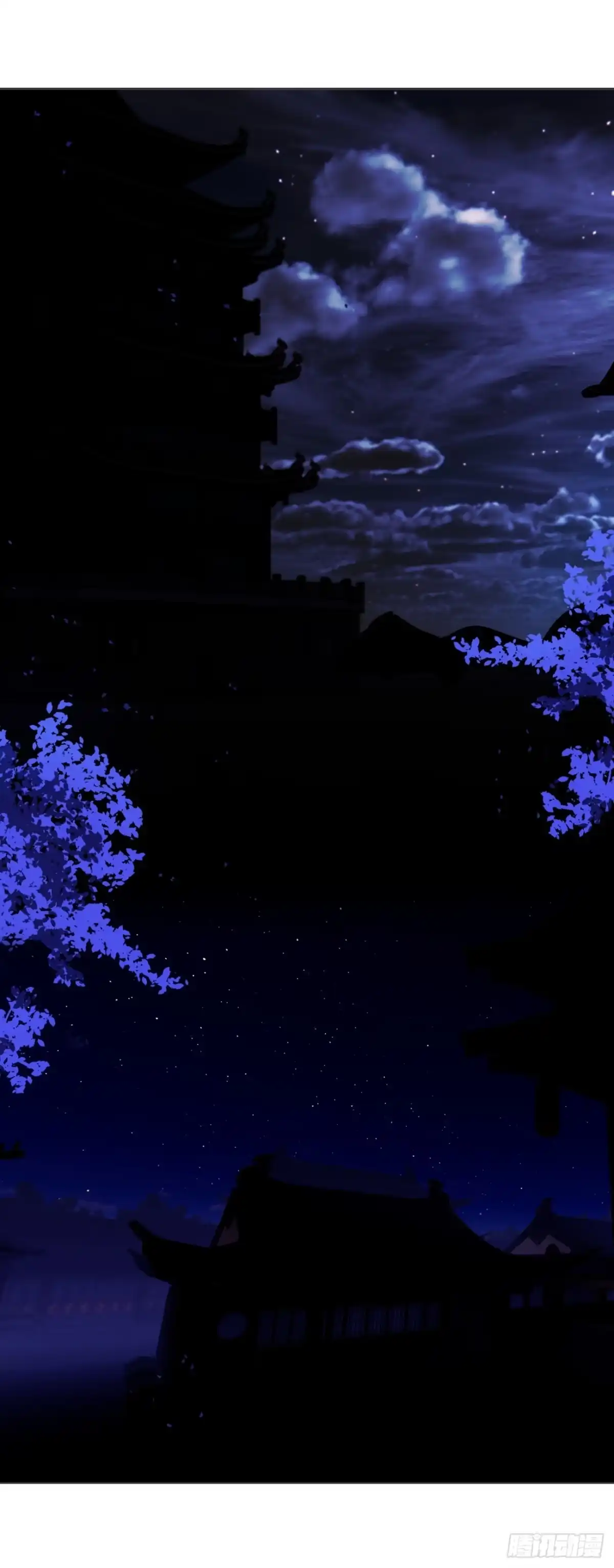 《叫我师哥》孤独成长 第13页