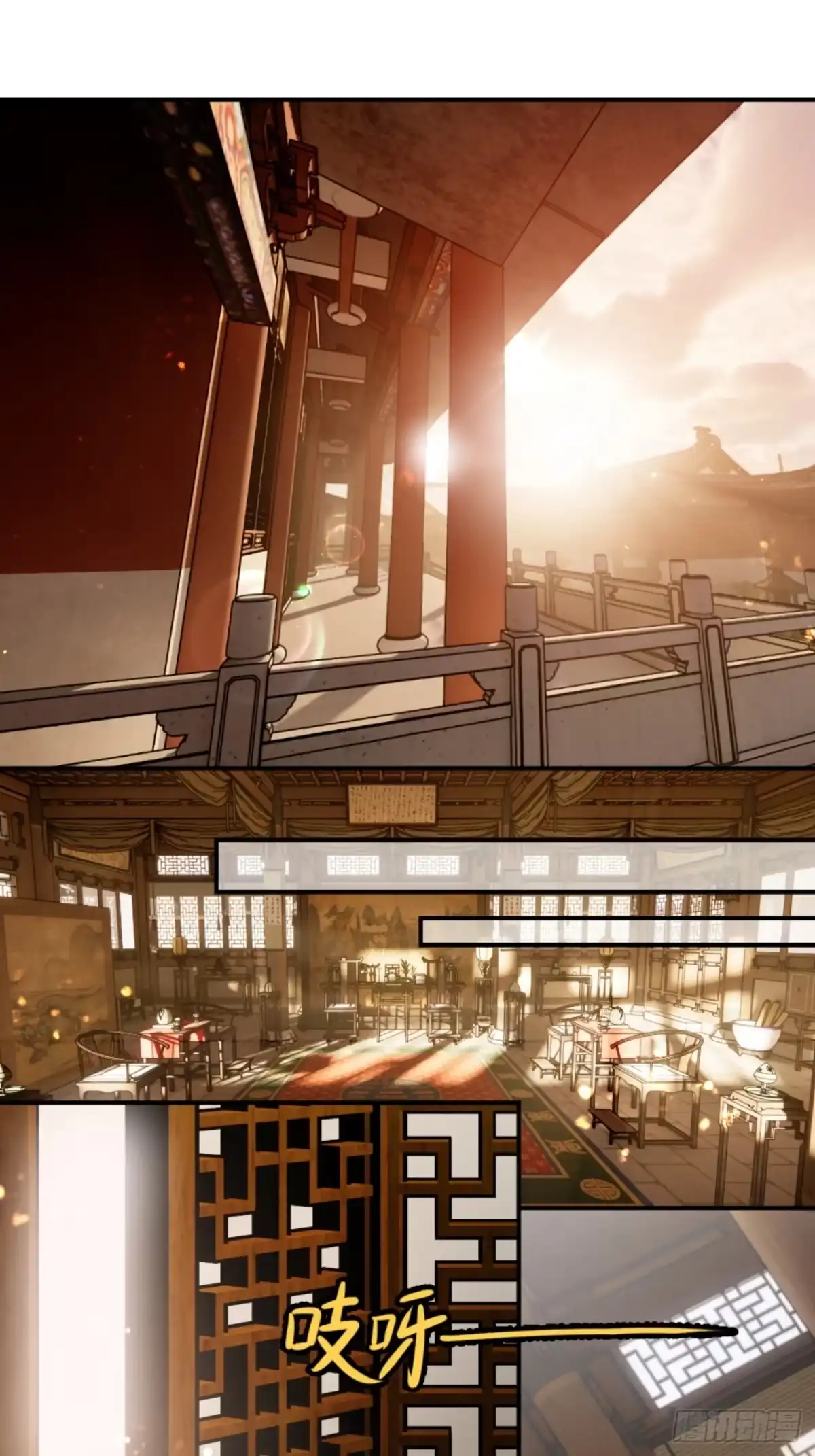 《叫我师哥》孤独成长 第8页