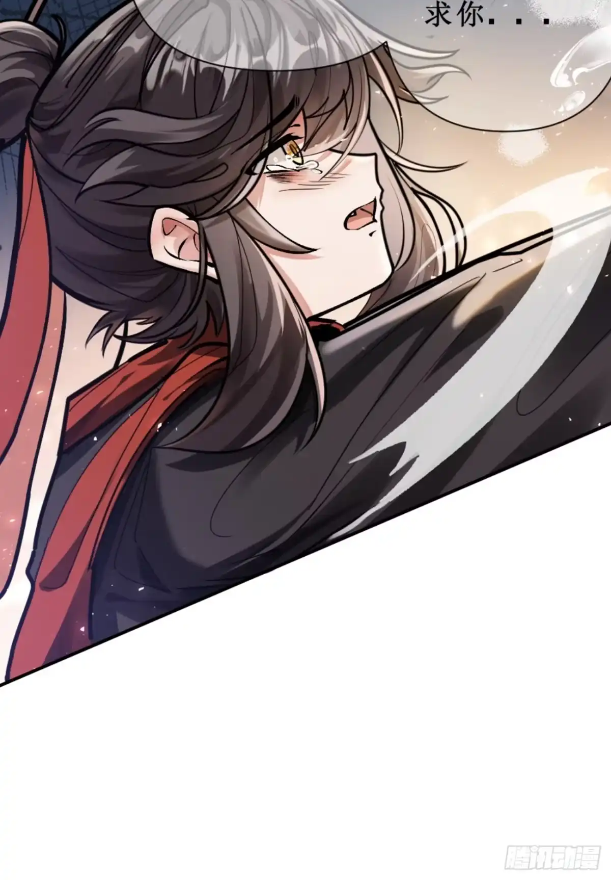 《叫我师哥》孤独成长 第22页
