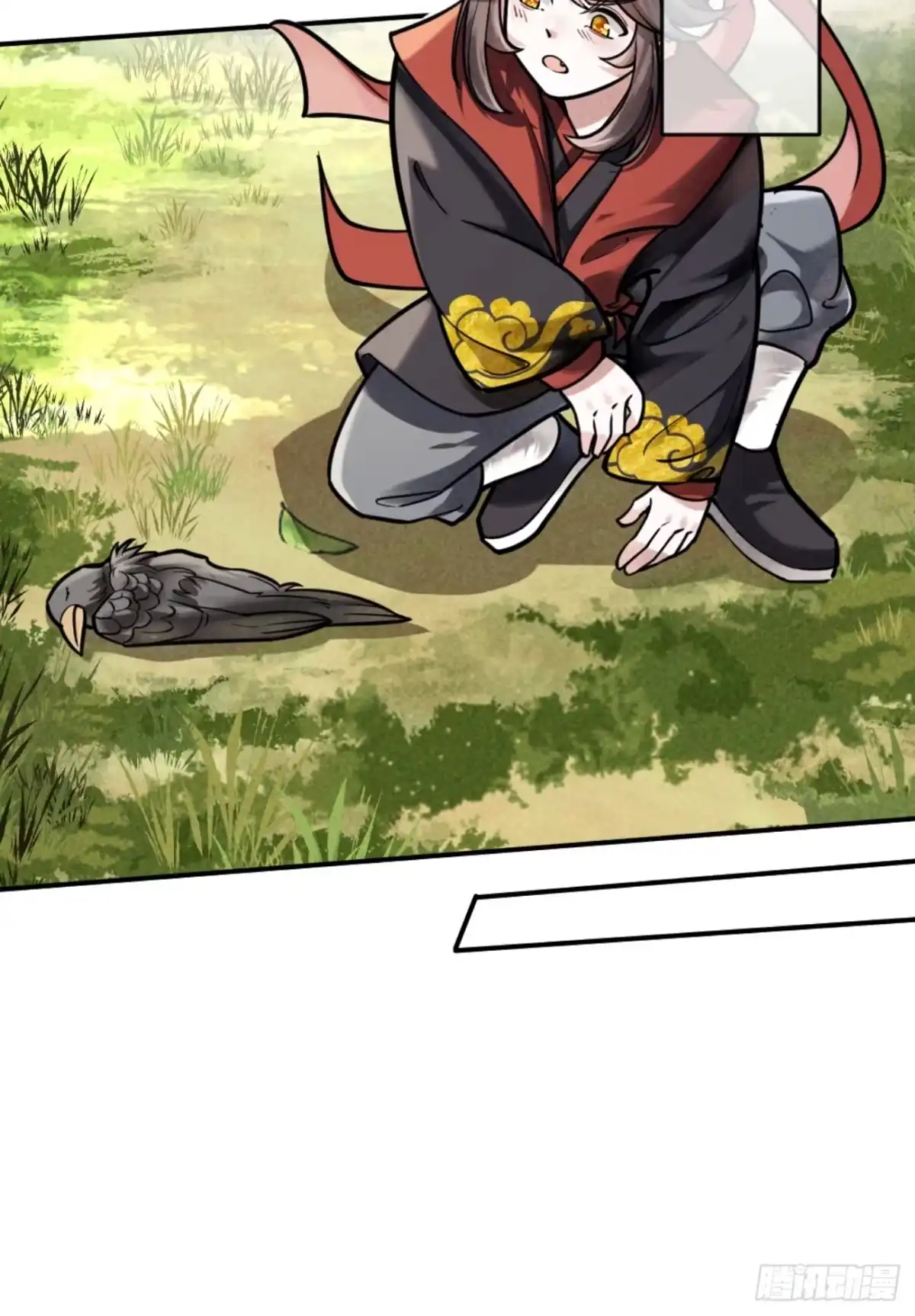 《叫我师哥》孤独成长 第3页