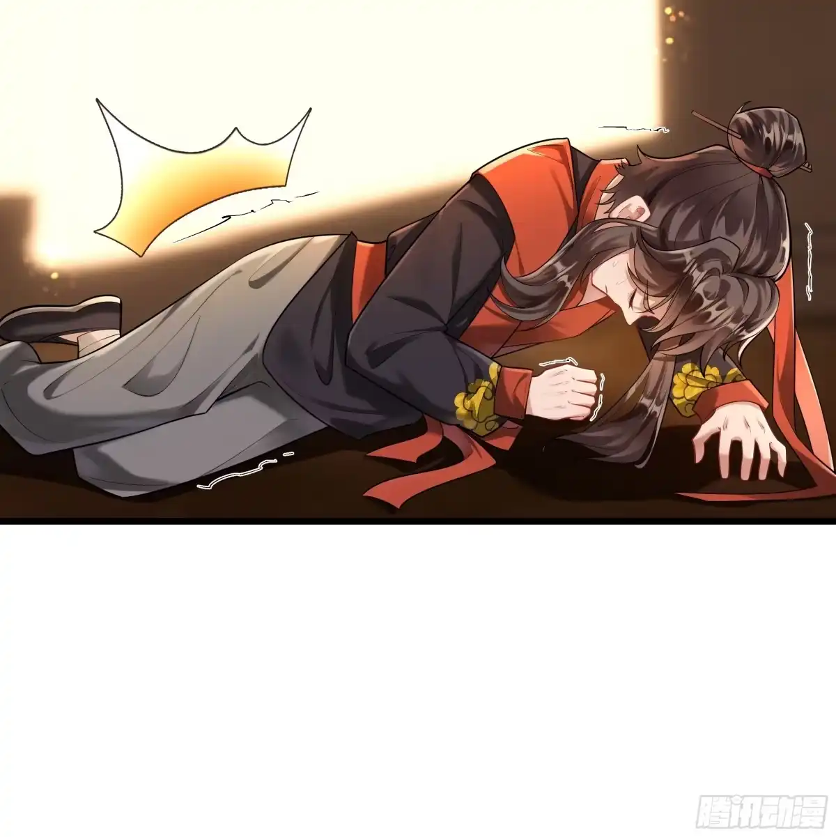 《叫我师哥》断云难聚，灾星问道 第14页