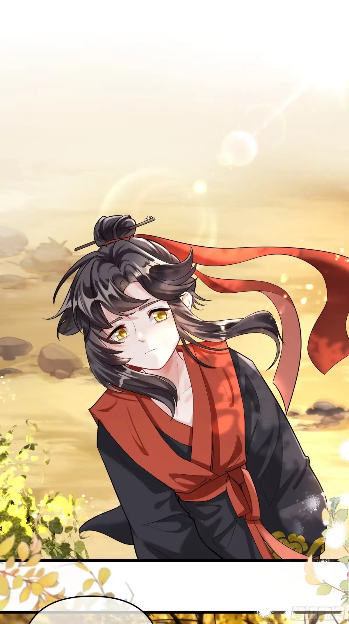 《叫我师哥》断云难聚，灾星问道 第3页