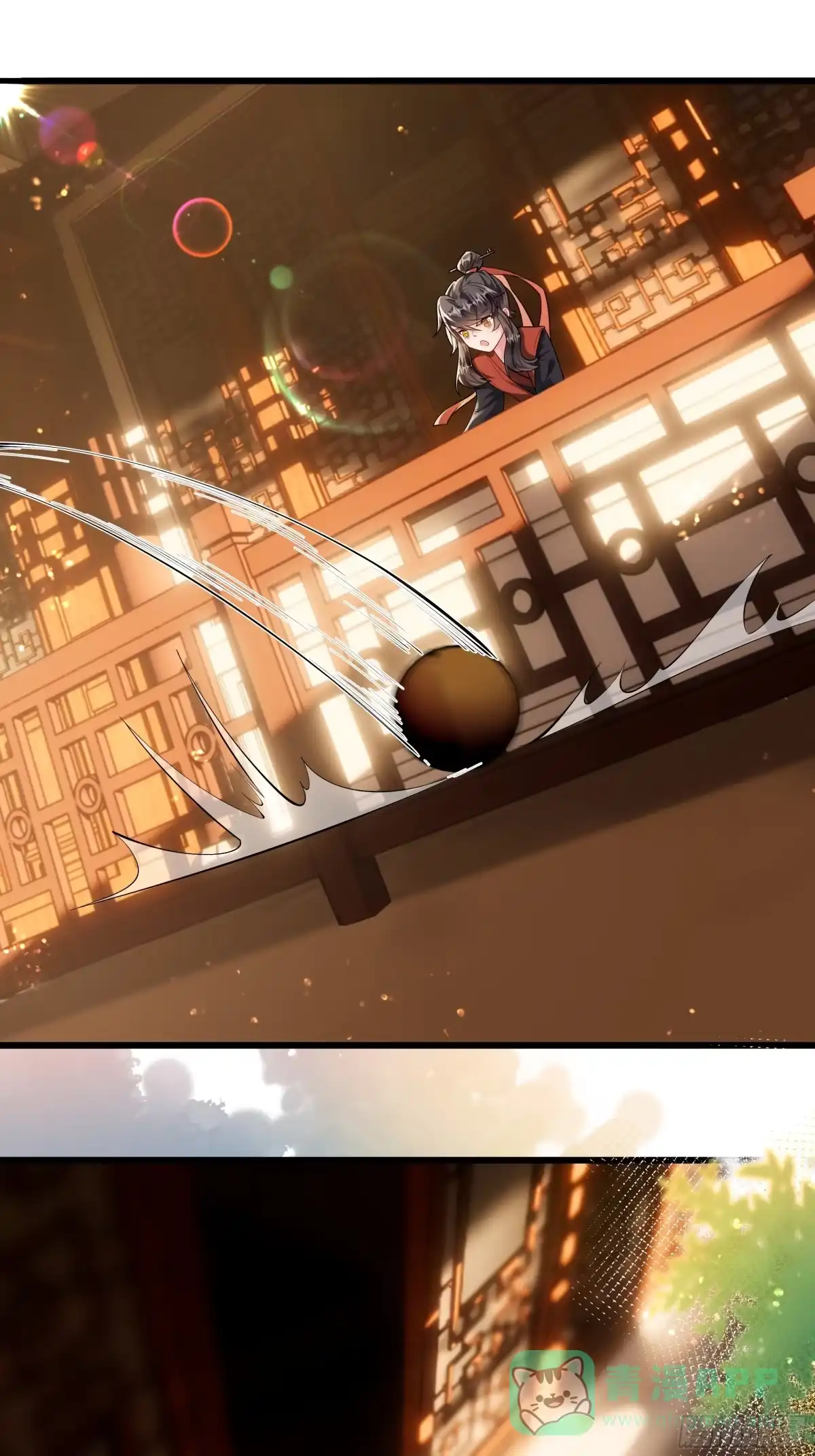 《叫我师哥》断云难聚，灾星问道 第11页