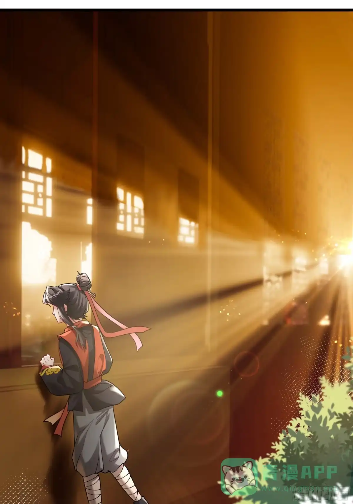《叫我师哥》断云难聚，灾星问道 第6页