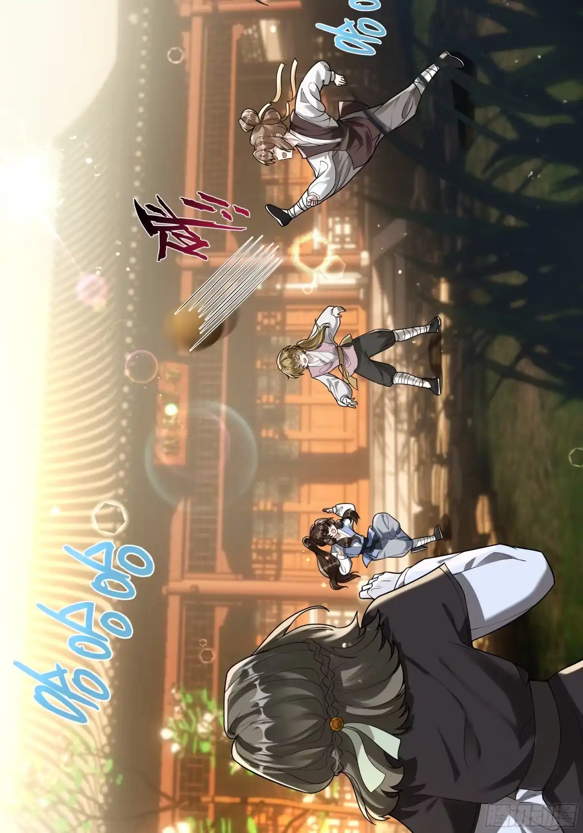 《叫我师哥》断云难聚，灾星问道 第8页