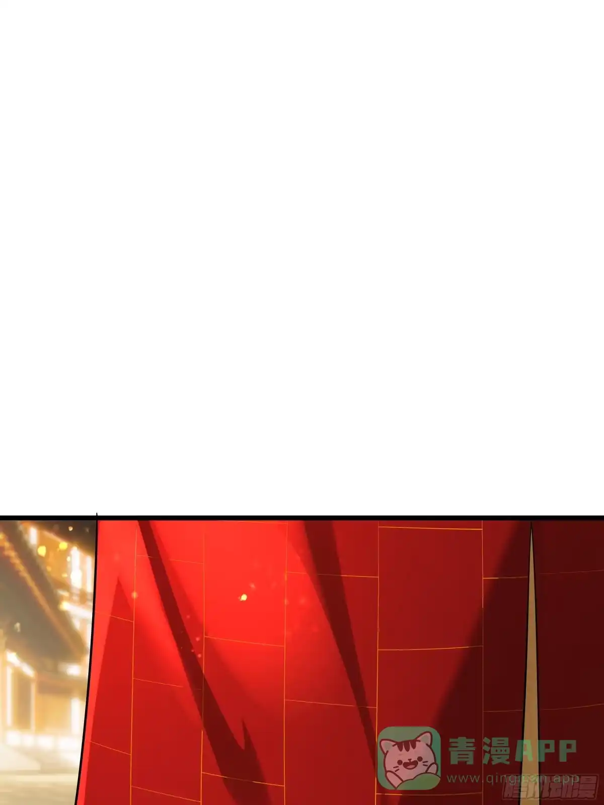 《叫我师哥》我要成为一块美玉，拥有天日光辉 第1页