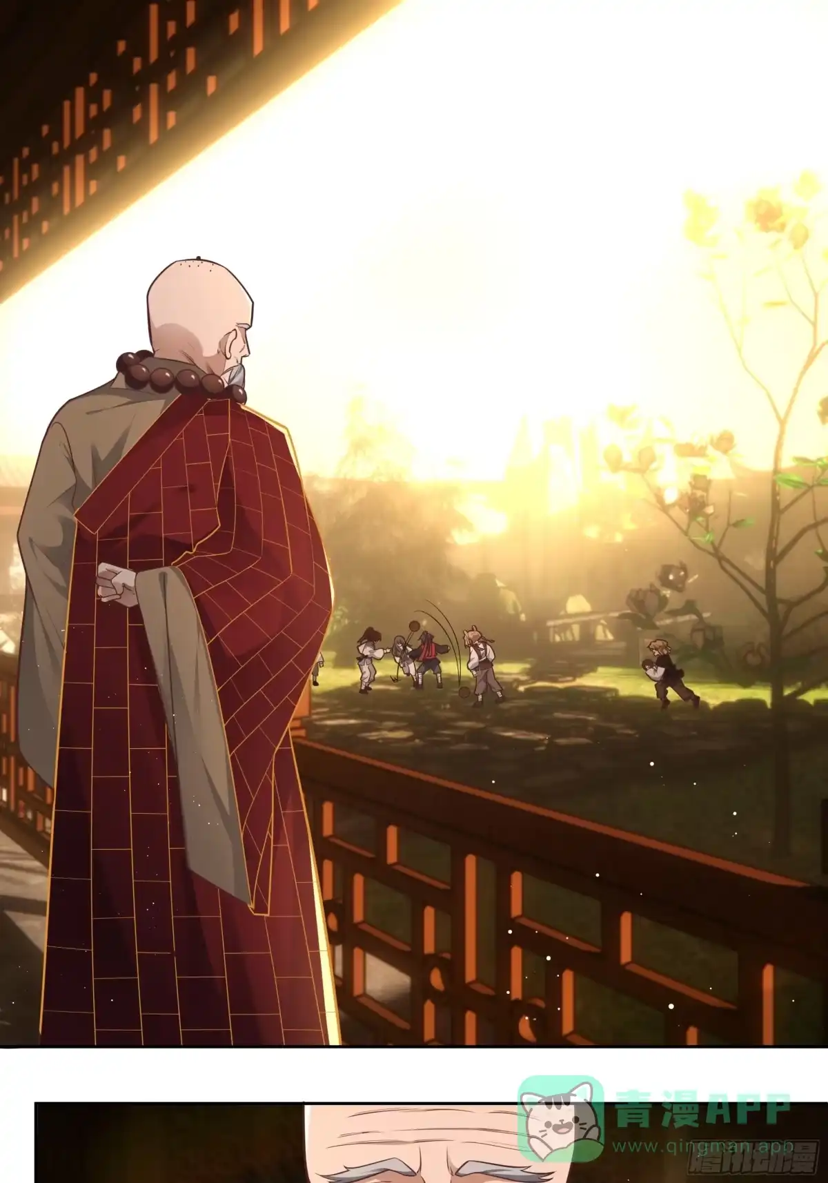 《叫我师哥》人之初性本善，喜结新友 第11页
