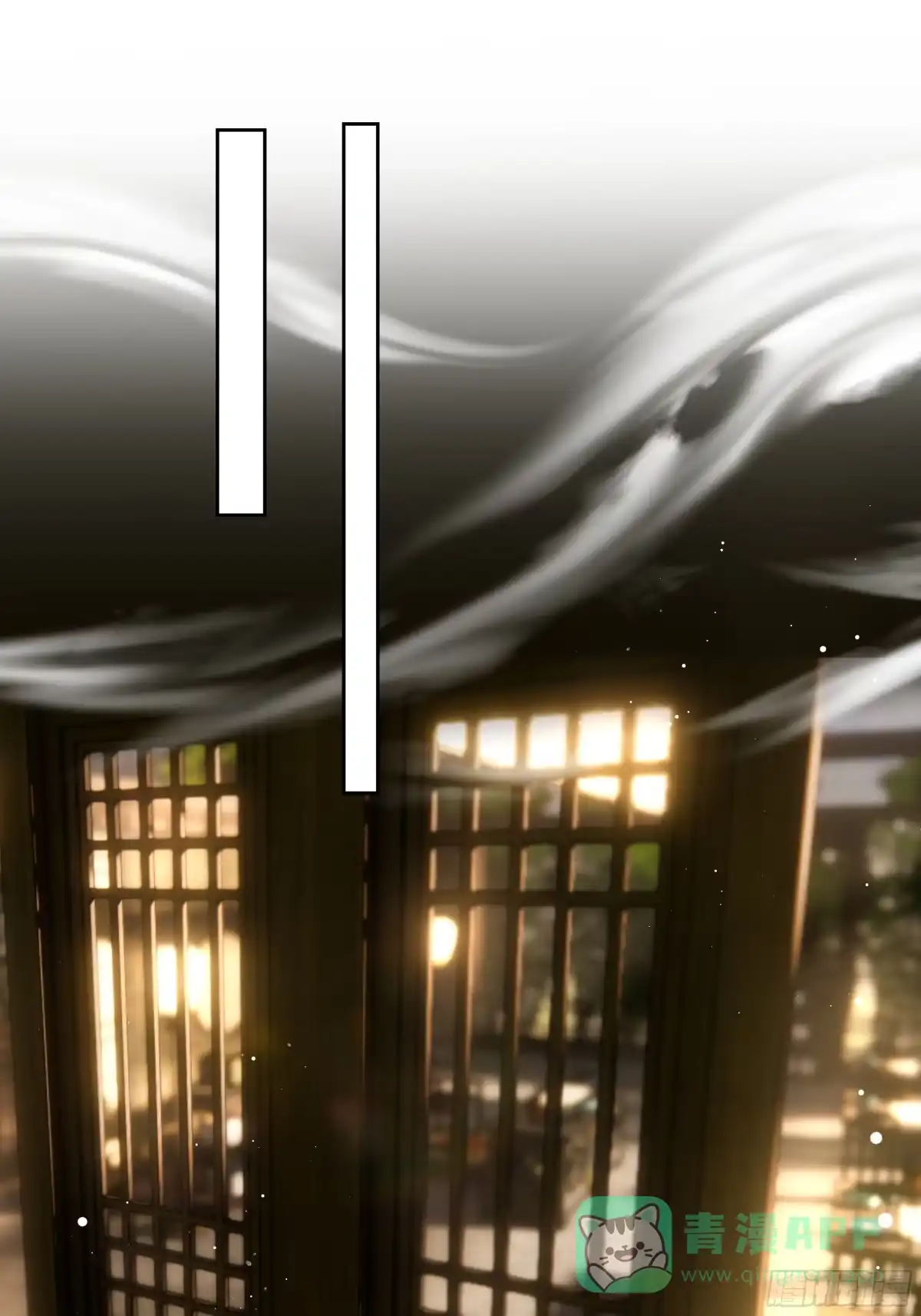 《叫我师哥》人之初性本善，喜结新友 第1页