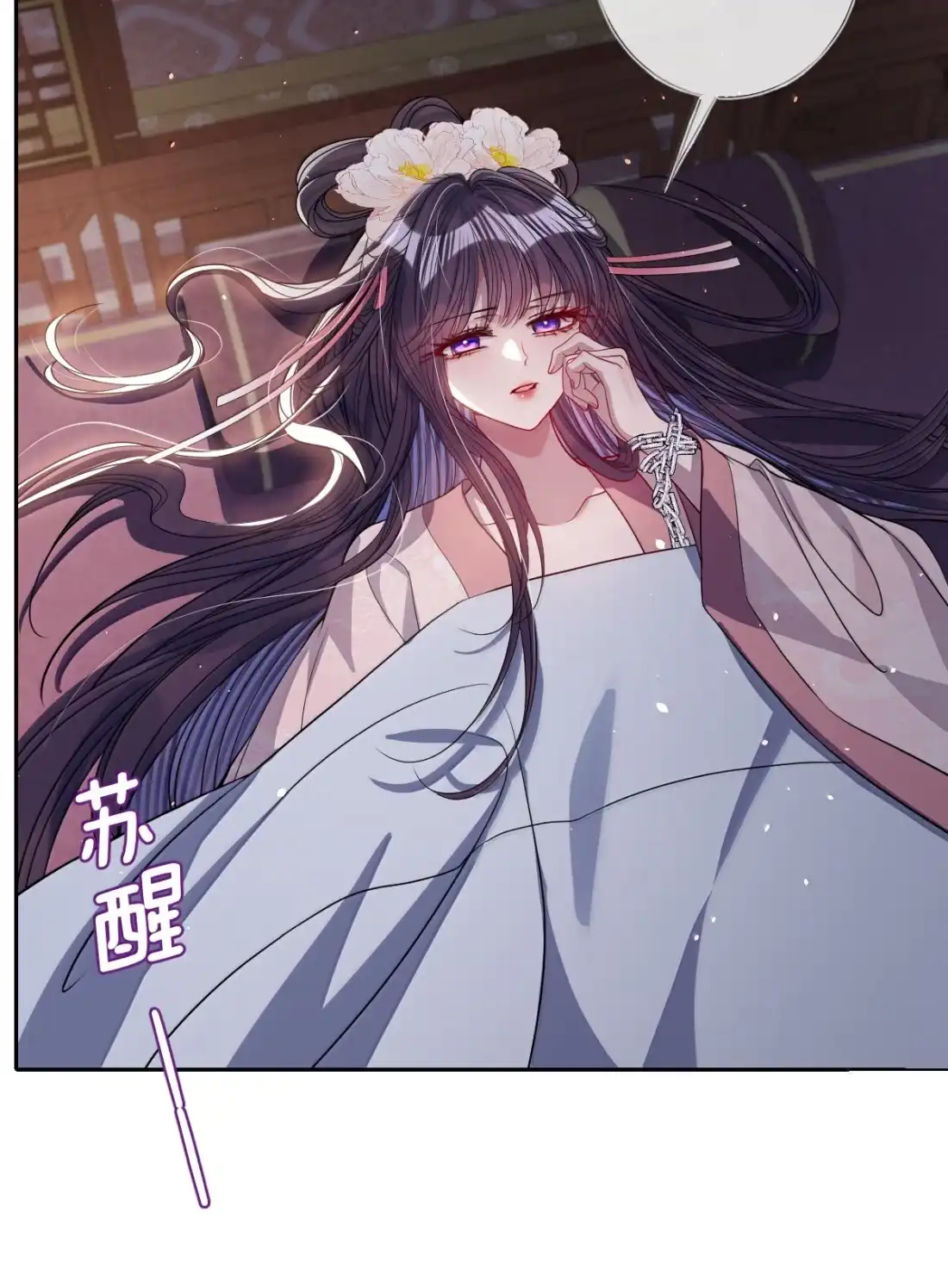 娇养了个疯批美人儿 074 我恨你 第51页