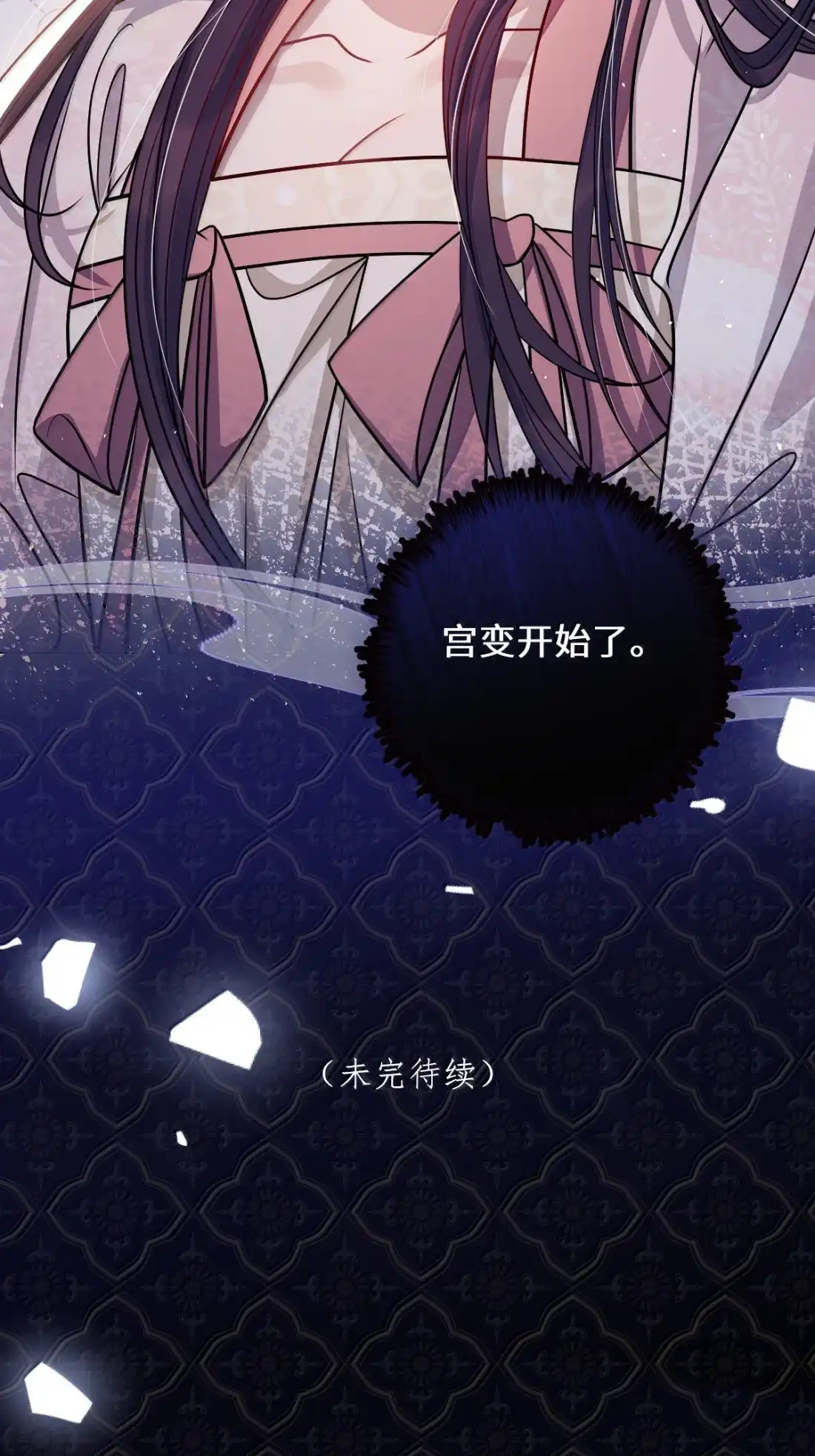 娇养了个疯批美人儿 074 我恨你 第59页