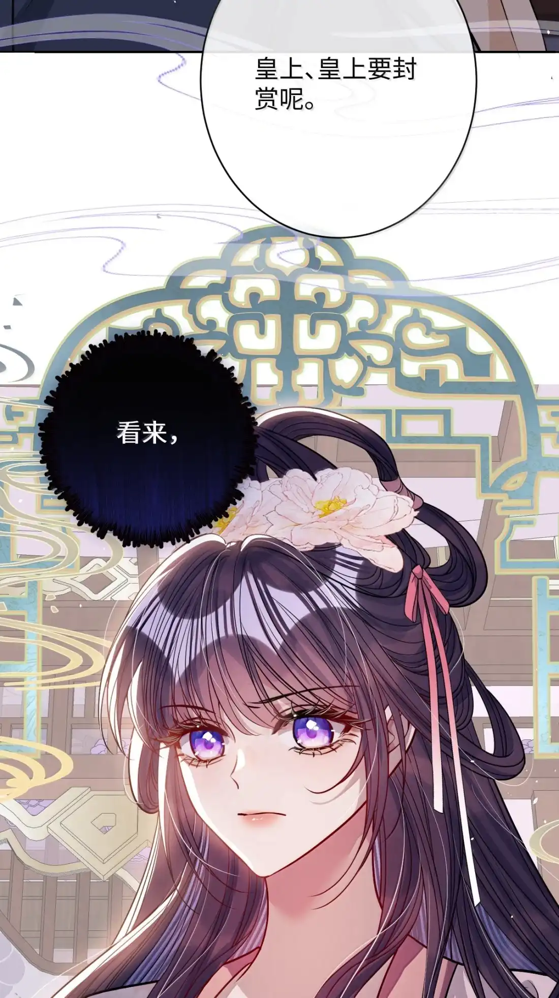 娇养了个疯批美人儿 074 我恨你 第58页