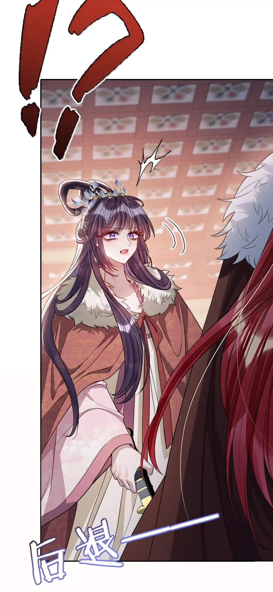 娇养了个疯批美人儿 075 你当我是什么？ 第45页
