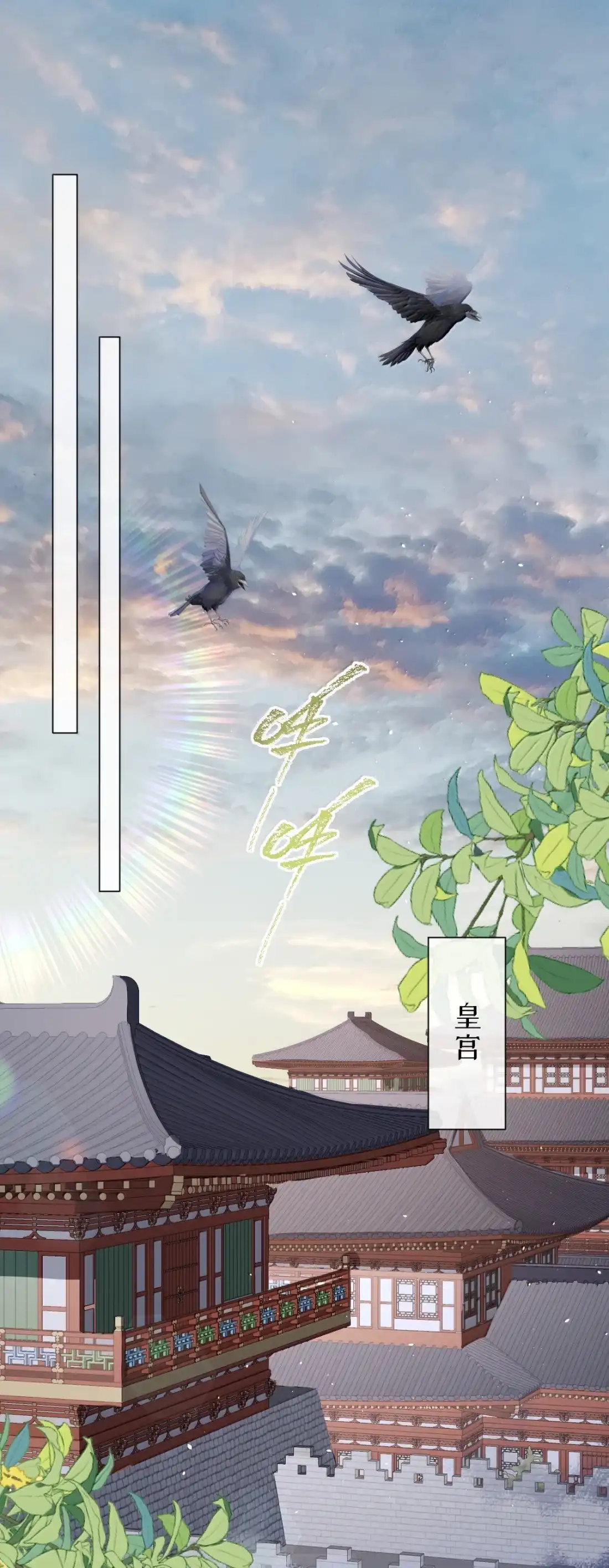 娇养了个疯批美人儿 075 你当我是什么？ 第3页