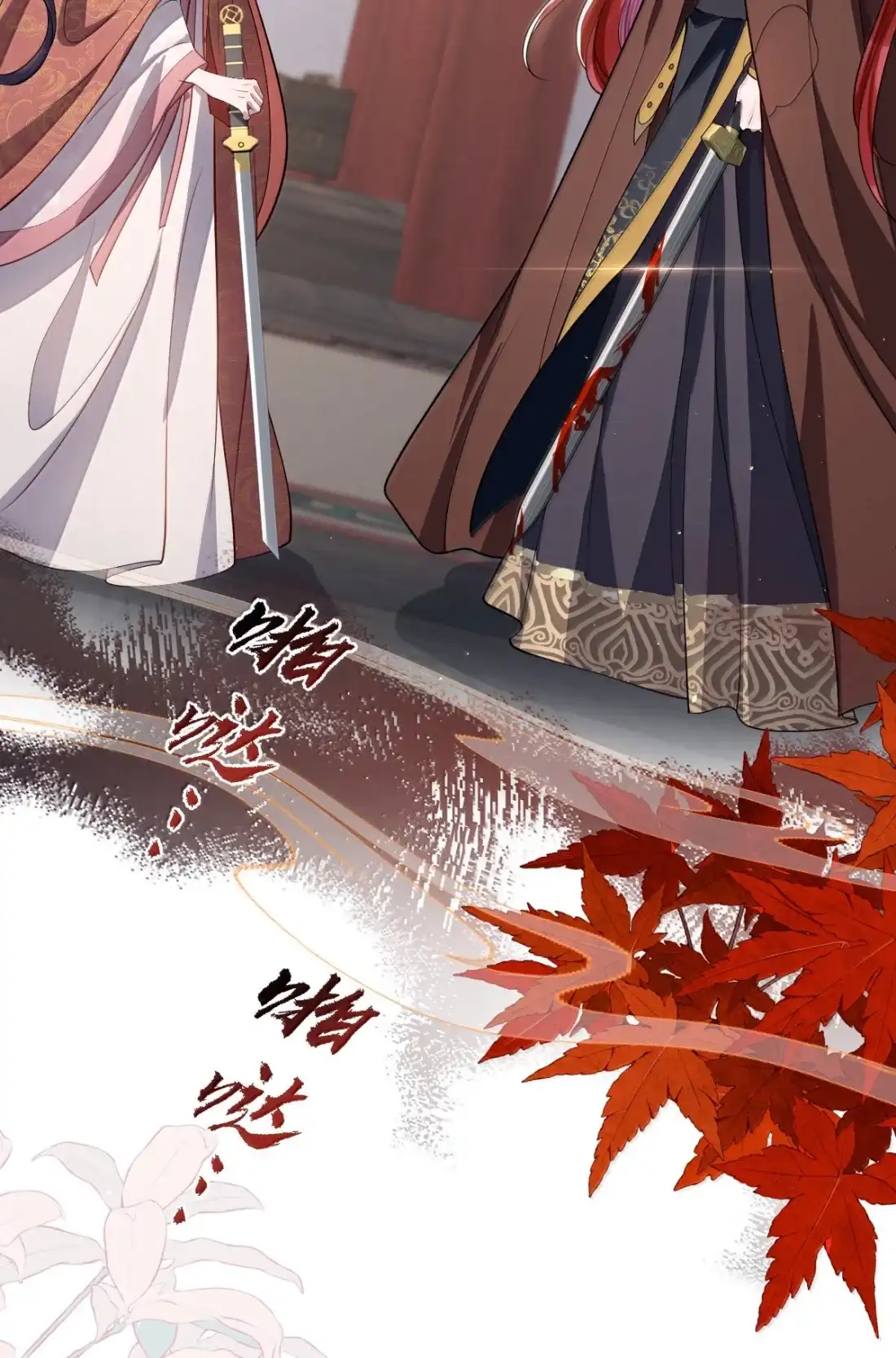 娇养了个疯批美人儿 075 你当我是什么？ 第34页