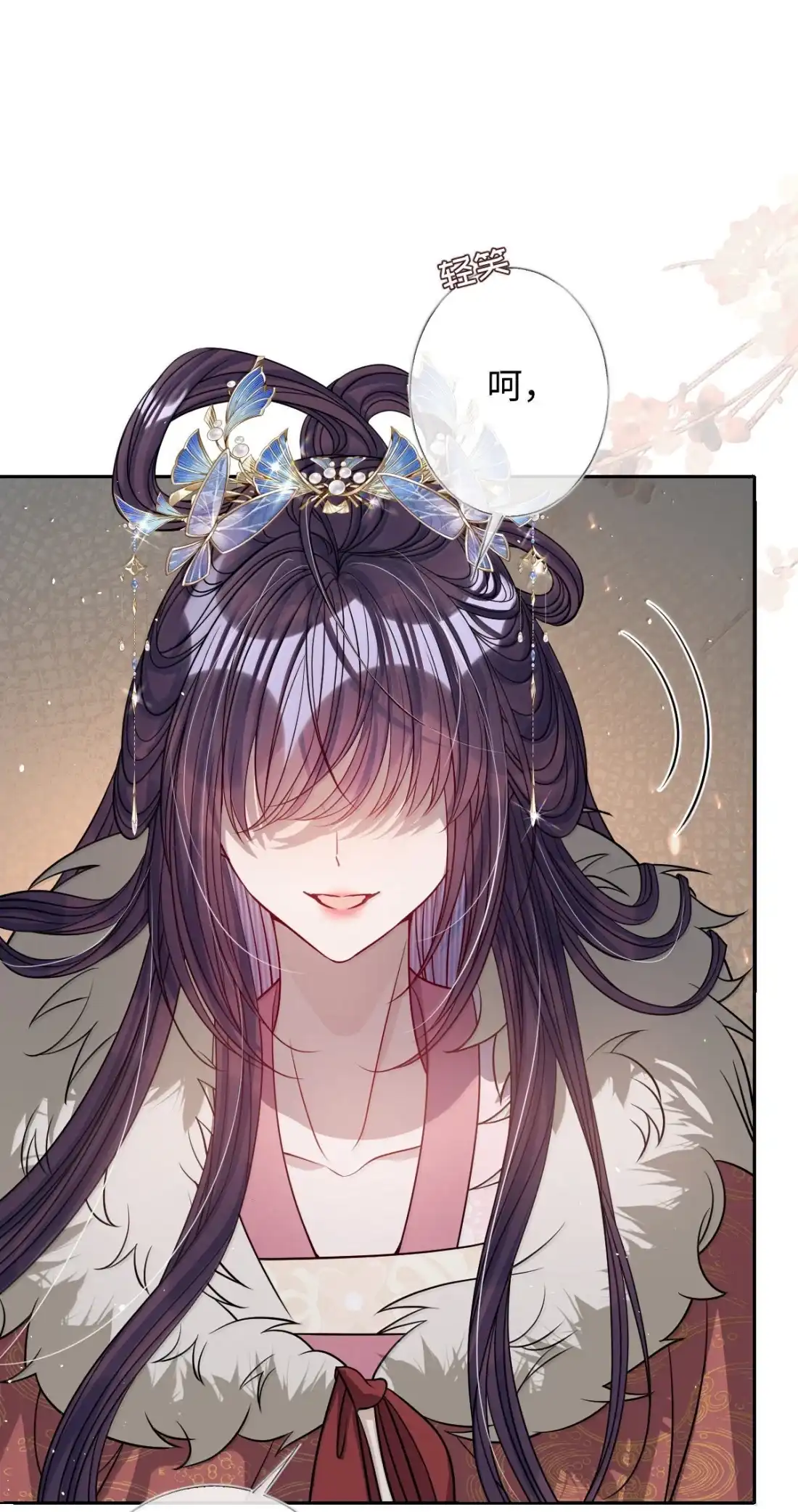 娇养了个疯批美人儿 075 你当我是什么？ 第50页