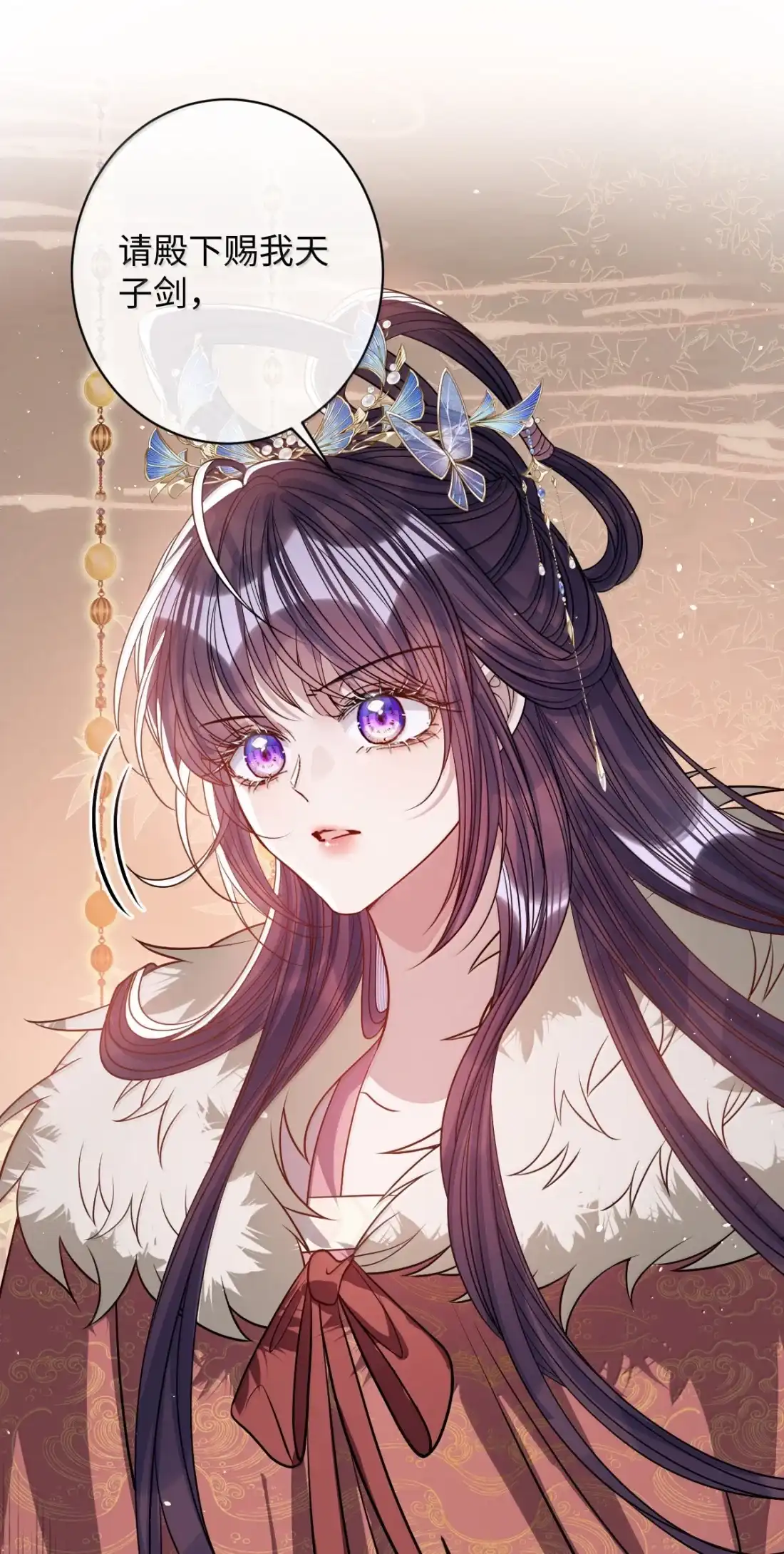 娇养了个疯批美人儿 075 你当我是什么？ 第24页