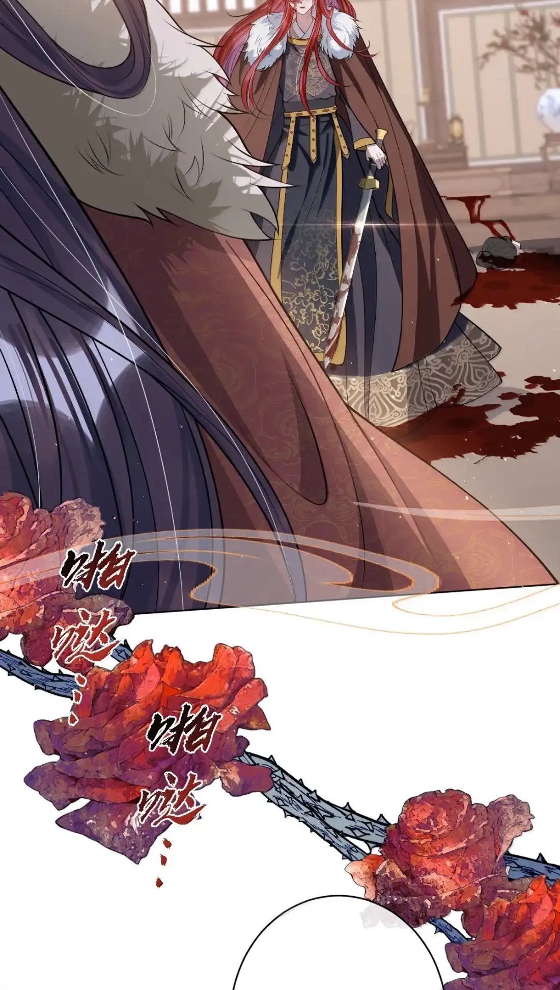 娇养了个疯批美人儿 075 你当我是什么？ 第29页