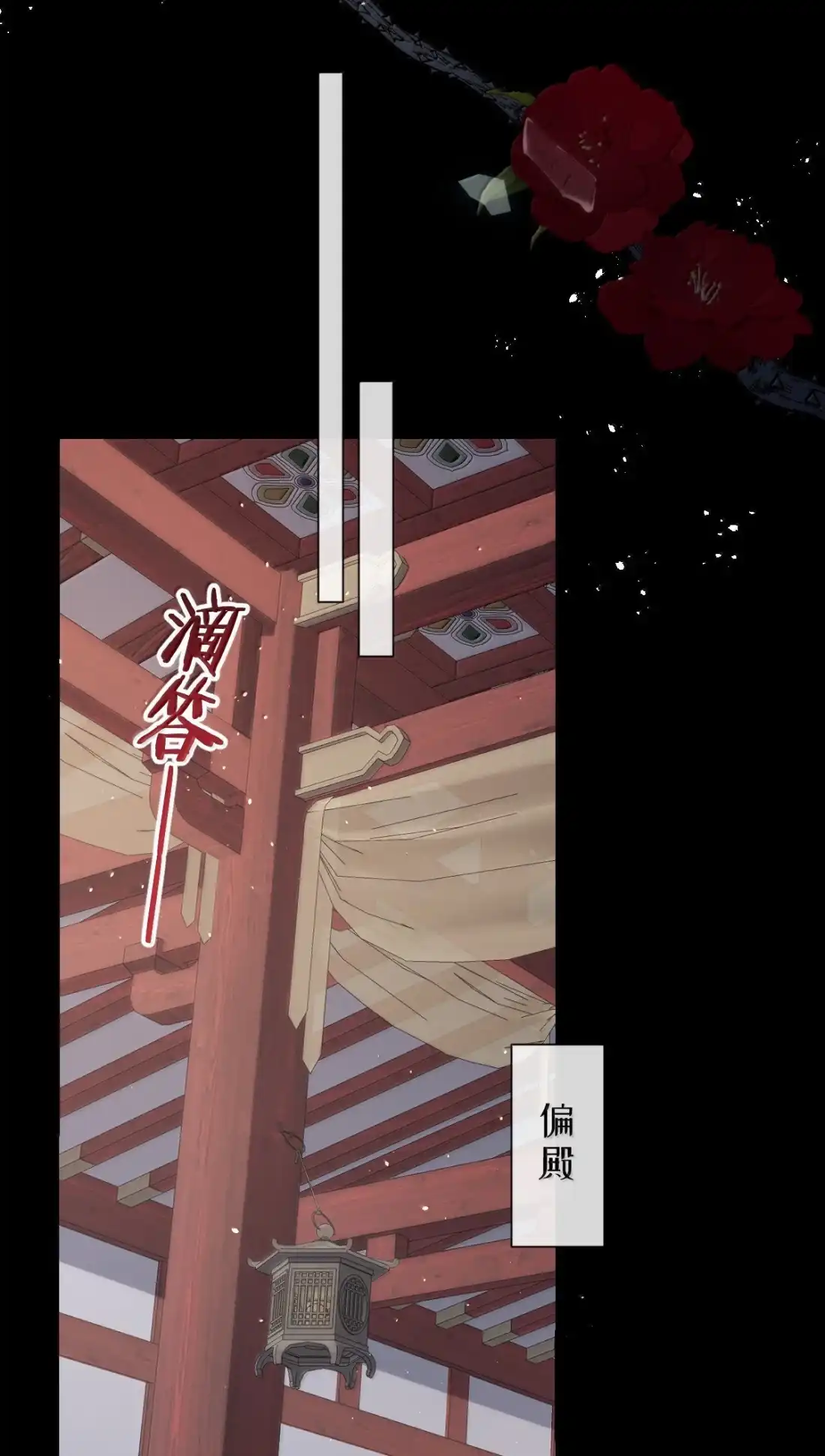 娇养了个疯批美人儿 075 你当我是什么？ 第26页