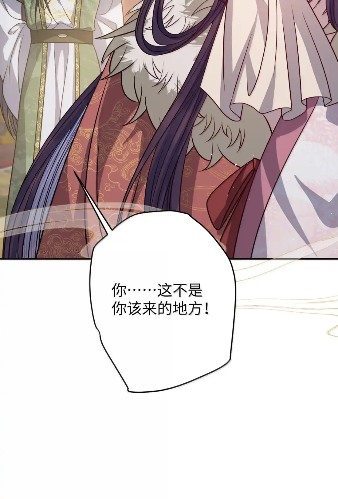 娇养了个疯批美人儿 075 你当我是什么？ 第15页