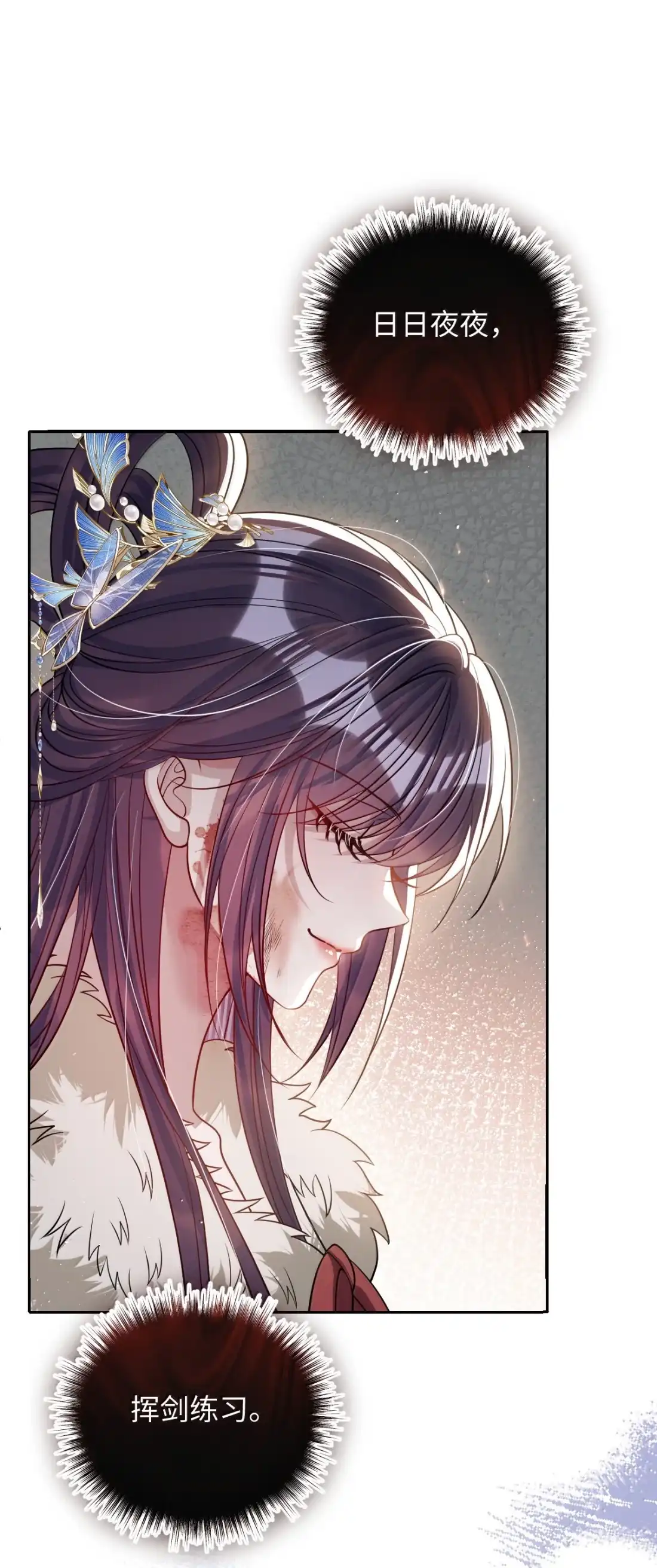 娇养了个疯批美人儿 076 得偿所愿 第17页