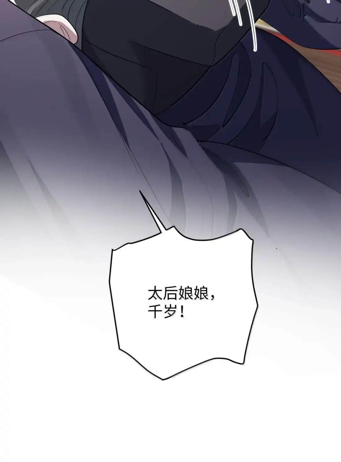 娇养了个疯批美人儿 076 得偿所愿 第42页