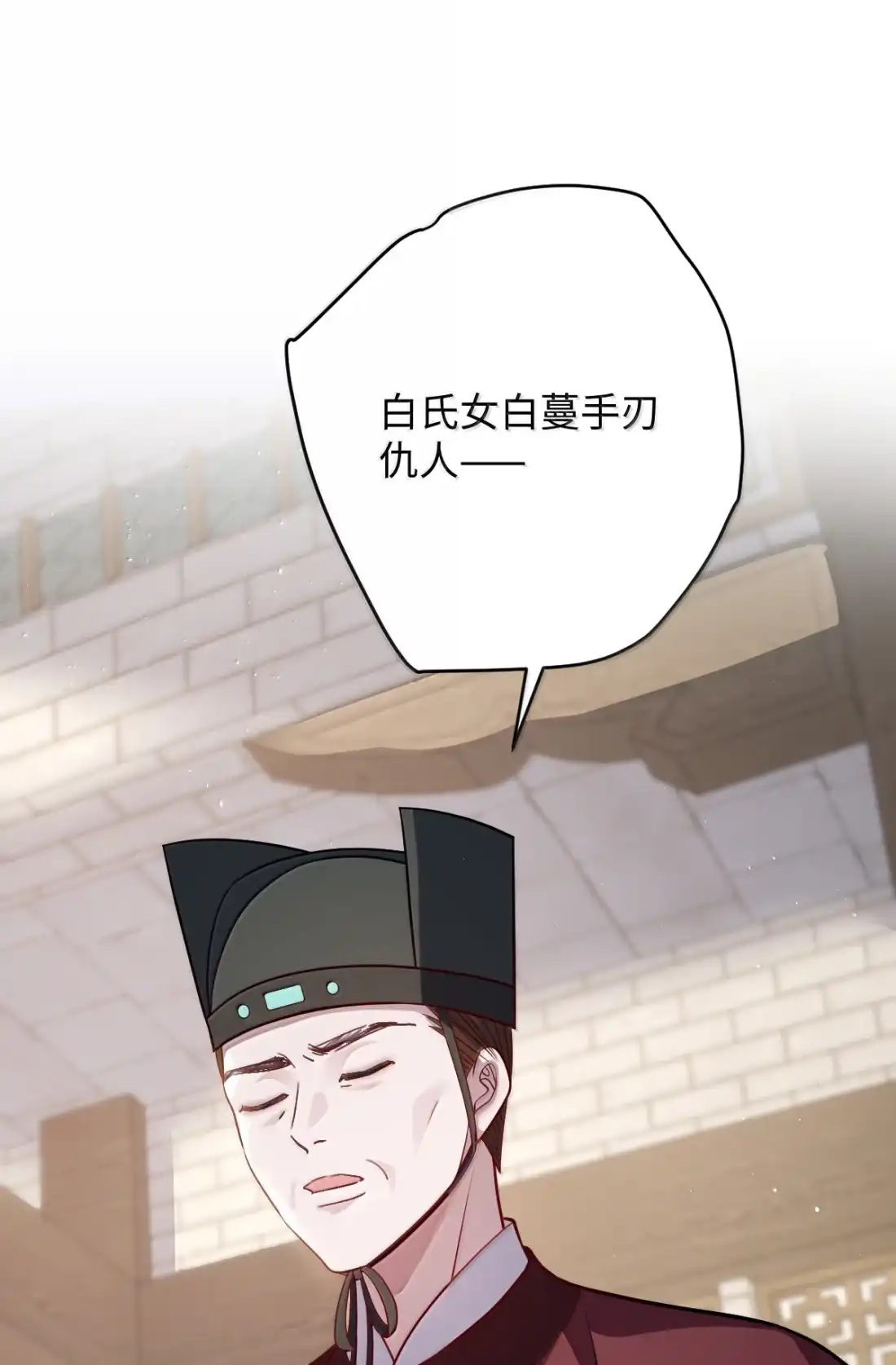 娇养了个疯批美人儿 076 得偿所愿 第23页