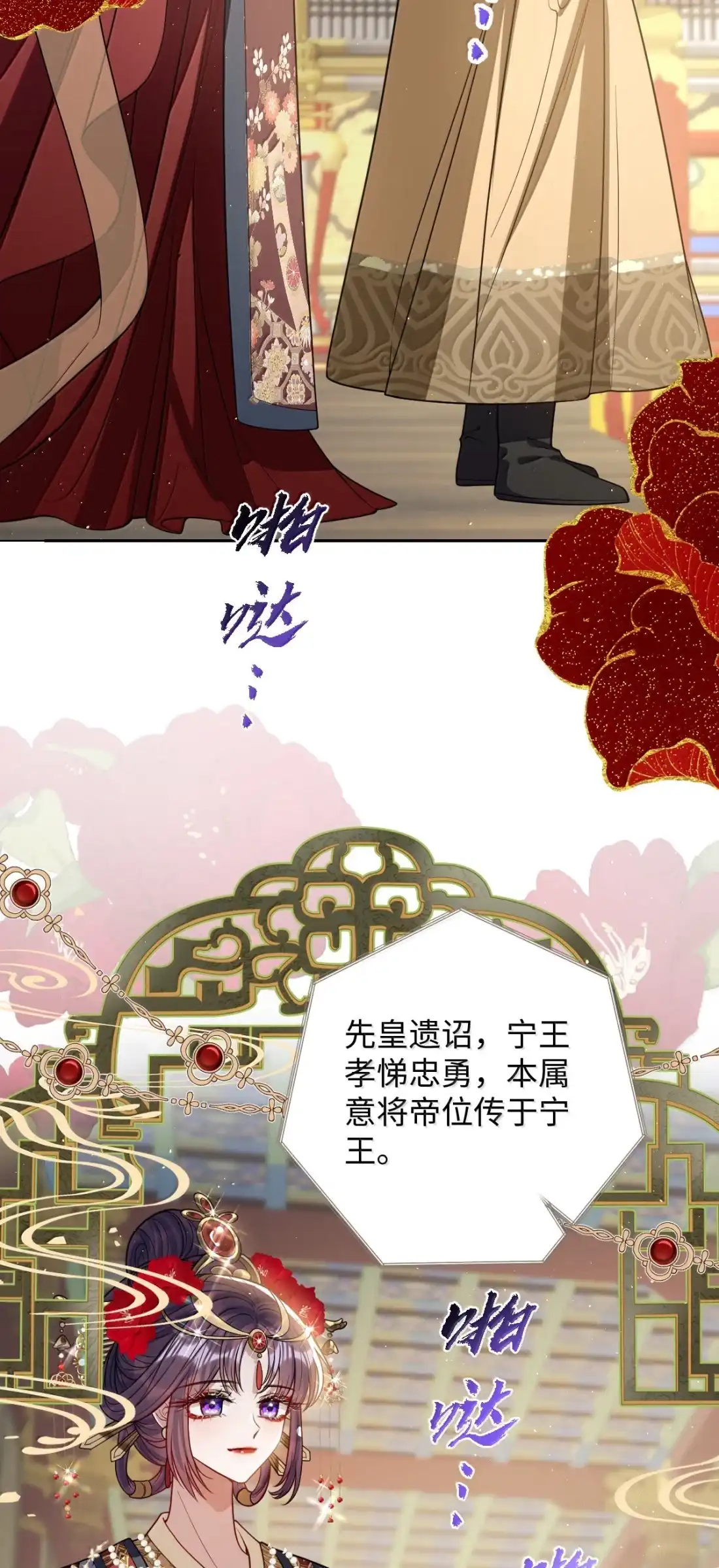娇养了个疯批美人儿 076 得偿所愿 第32页