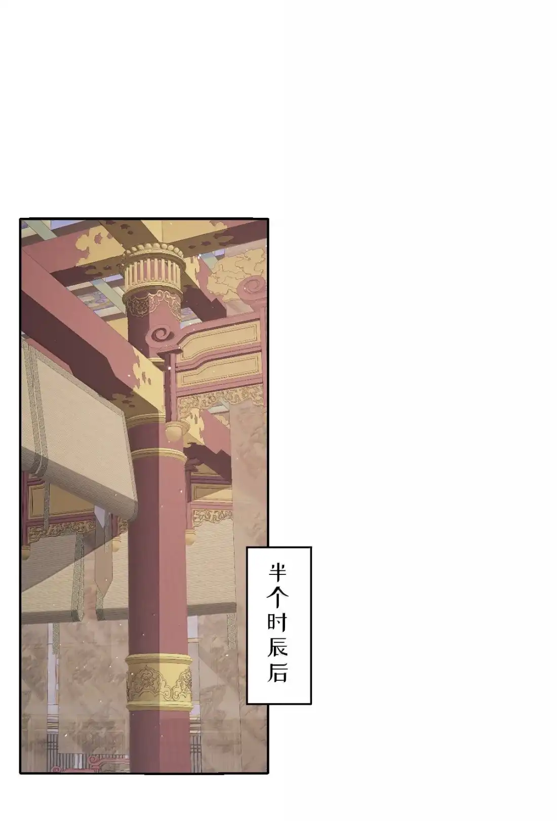 娇养了个疯批美人儿 076 得偿所愿 第3页