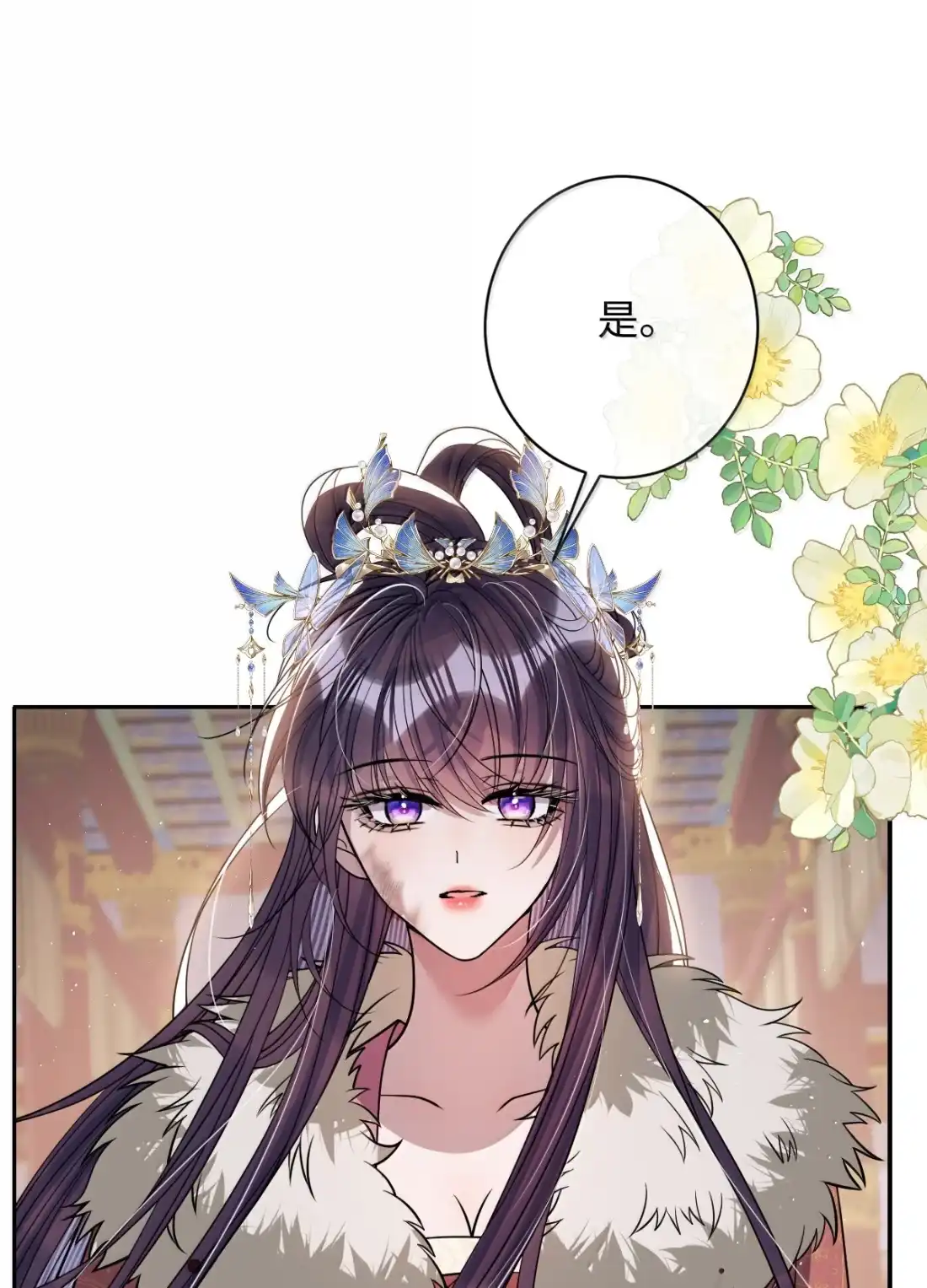 娇养了个疯批美人儿 076 得偿所愿 第5页