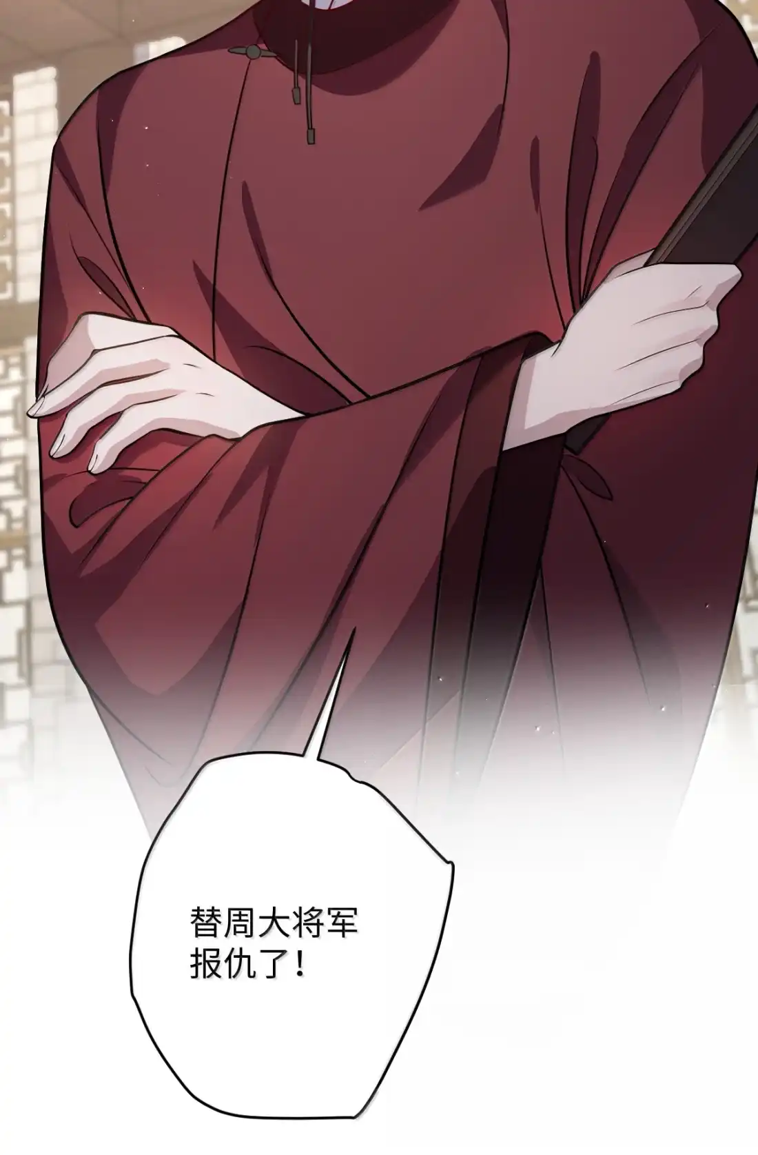 娇养了个疯批美人儿 076 得偿所愿 第24页